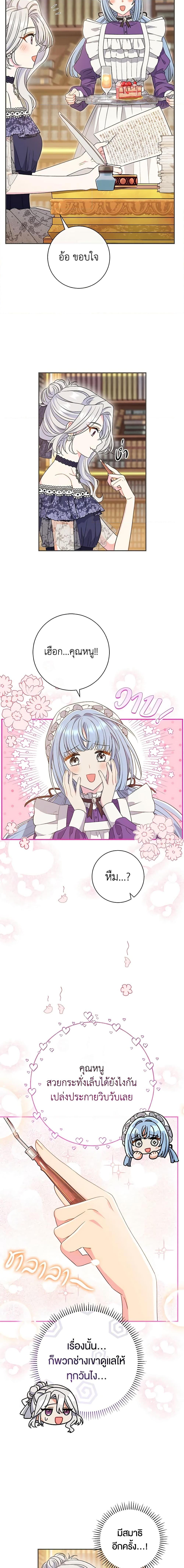 Manga-lc-com อ่านมังงะ อ่านการ์ตูน ออนไลน์ ฟรี The Villain’s Match Is Too Perfect ตอนที่ 1 2 3 4 5 6 7 8 9 10 11 12 13 14 ฟรี ไม่มีโฆษณา Manga-lc - อ่าน มังงะ อ่าน การ์ตูน ออนไลน์ อ่านมังงะ ฟรี