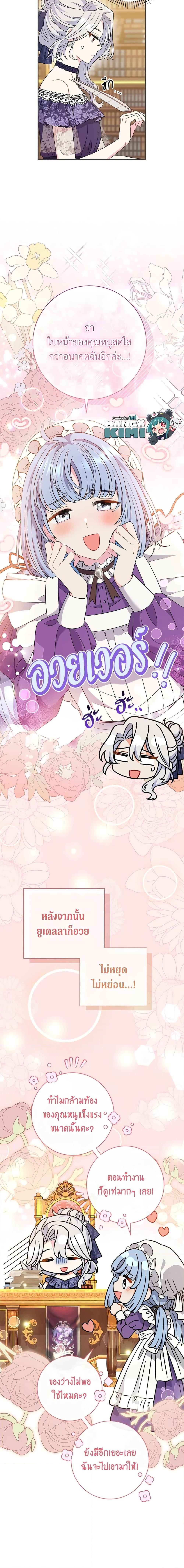 Manga-lc-com อ่านมังงะ อ่านการ์ตูน ออนไลน์ ฟรี The Villain’s Match Is Too Perfect ตอนที่ 1 2 3 4 5 6 7 8 9 10 11 12 13 14 ฟรี ไม่มีโฆษณา Manga-lc - อ่าน มังงะ อ่าน การ์ตูน ออนไลน์ อ่านมังงะ ฟรี