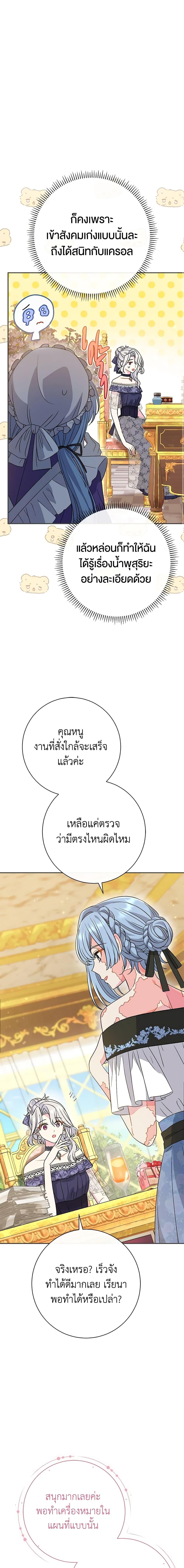 Manga-lc-com อ่านมังงะ อ่านการ์ตูน ออนไลน์ ฟรี The Villain’s Match Is Too Perfect ตอนที่ 1 2 3 4 5 6 7 8 9 10 11 12 13 14 ฟรี ไม่มีโฆษณา Manga-lc - อ่าน มังงะ อ่าน การ์ตูน ออนไลน์ อ่านมังงะ ฟรี