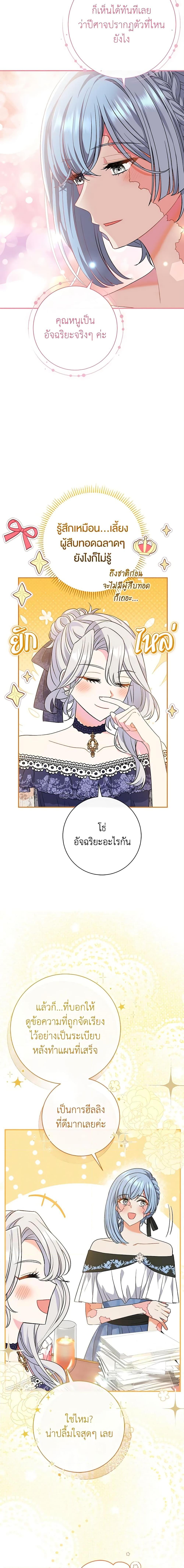 Manga-lc-com อ่านมังงะ อ่านการ์ตูน ออนไลน์ ฟรี The Villain’s Match Is Too Perfect ตอนที่ 1 2 3 4 5 6 7 8 9 10 11 12 13 14 ฟรี ไม่มีโฆษณา Manga-lc - อ่าน มังงะ อ่าน การ์ตูน ออนไลน์ อ่านมังงะ ฟรี