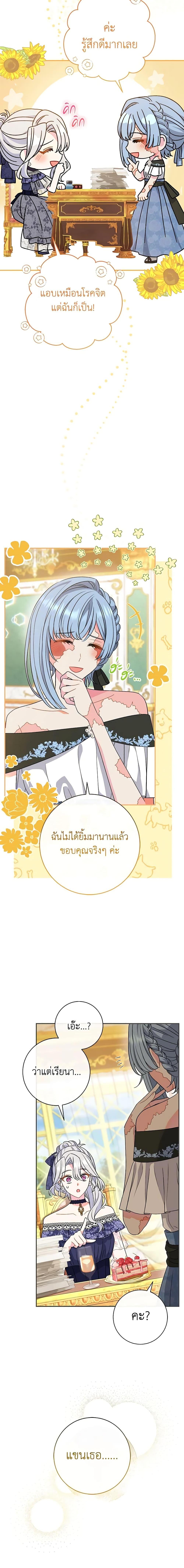 Manga-lc-com อ่านมังงะ อ่านการ์ตูน ออนไลน์ ฟรี The Villain’s Match Is Too Perfect ตอนที่ 1 2 3 4 5 6 7 8 9 10 11 12 13 14 ฟรี ไม่มีโฆษณา Manga-lc - อ่าน มังงะ อ่าน การ์ตูน ออนไลน์ อ่านมังงะ ฟรี