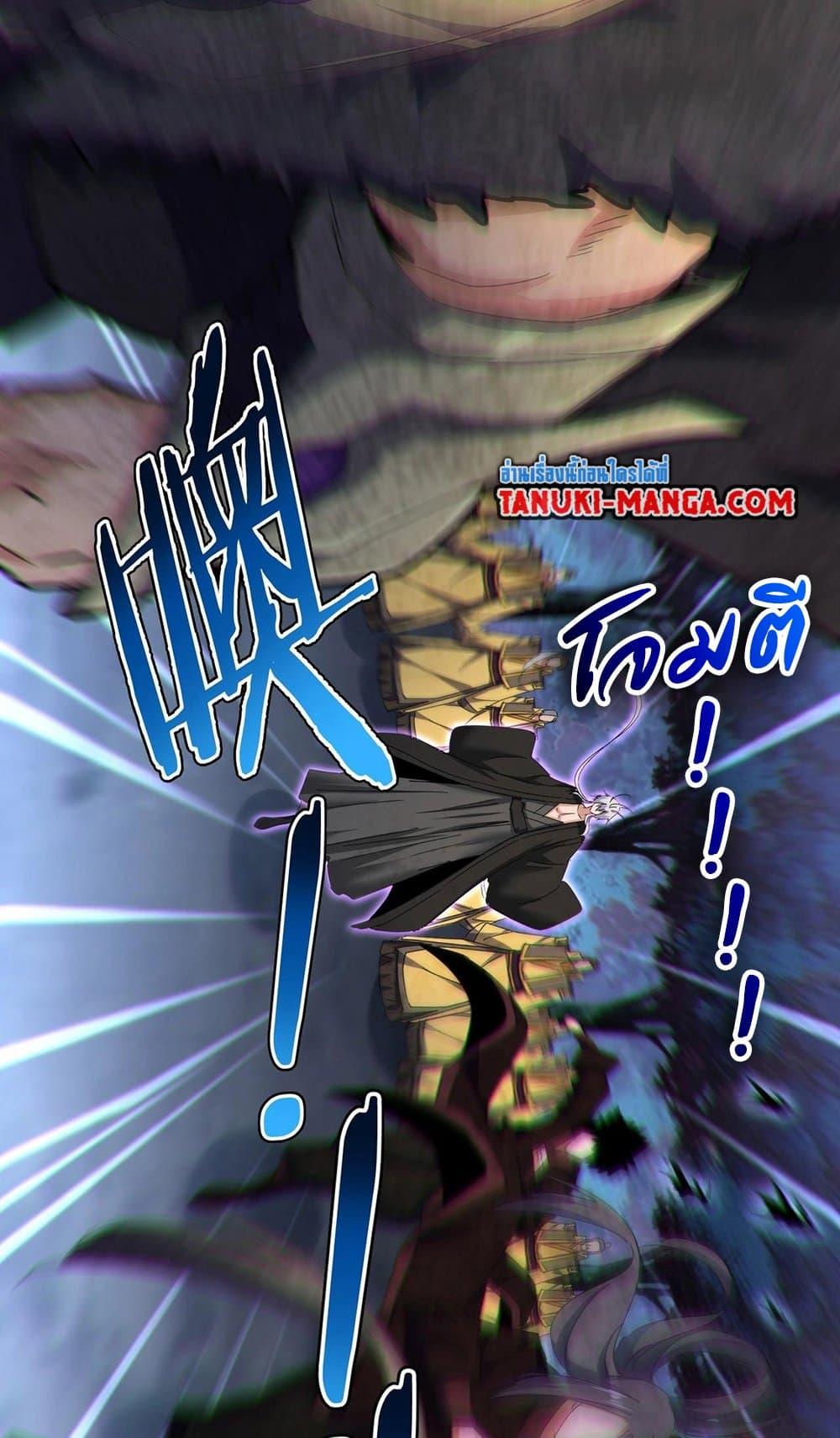 Manga-lc-com อ่านมังงะ อ่านการ์ตูน ออนไลน์ ฟรี Magic Emperor ตอนที่ 1 2 3 4 5 6 7 8 9 10 11 12 13 14 ฟรี ไม่มีโฆษณา Manga-lc - อ่าน มังงะ อ่าน การ์ตูน ออนไลน์ อ่านมังงะ ฟรี
