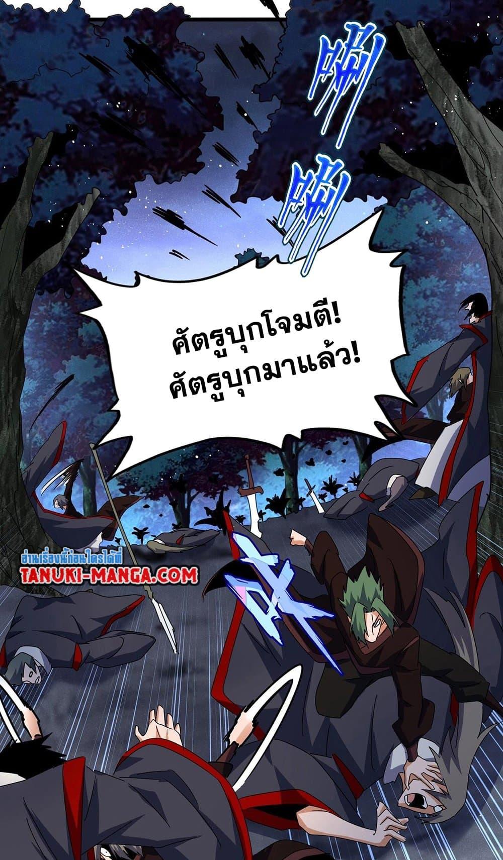 Manga-lc-com อ่านมังงะ อ่านการ์ตูน ออนไลน์ ฟรี Magic Emperor ตอนที่ 1 2 3 4 5 6 7 8 9 10 11 12 13 14 ฟรี ไม่มีโฆษณา Manga-lc - อ่าน มังงะ อ่าน การ์ตูน ออนไลน์ อ่านมังงะ ฟรี