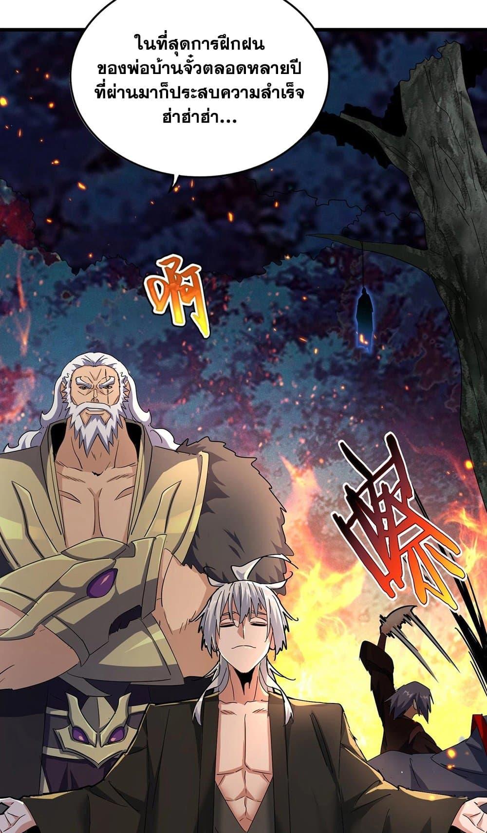 Manga-lc-com อ่านมังงะ อ่านการ์ตูน ออนไลน์ ฟรี Magic Emperor ตอนที่ 1 2 3 4 5 6 7 8 9 10 11 12 13 14 ฟรี ไม่มีโฆษณา Manga-lc - อ่าน มังงะ อ่าน การ์ตูน ออนไลน์ อ่านมังงะ ฟรี