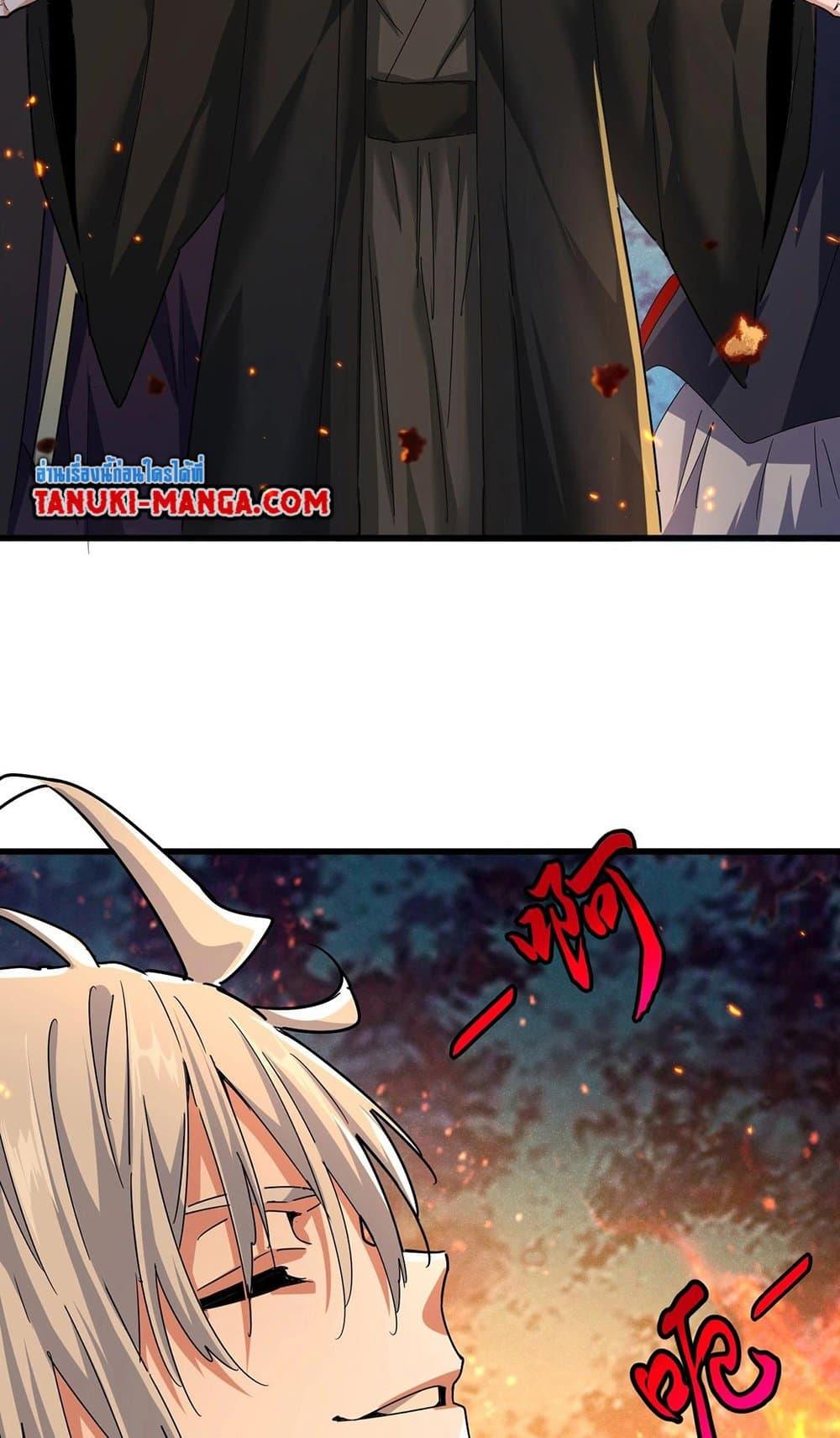 Manga-lc-com อ่านมังงะ อ่านการ์ตูน ออนไลน์ ฟรี Magic Emperor ตอนที่ 1 2 3 4 5 6 7 8 9 10 11 12 13 14 ฟรี ไม่มีโฆษณา Manga-lc - อ่าน มังงะ อ่าน การ์ตูน ออนไลน์ อ่านมังงะ ฟรี