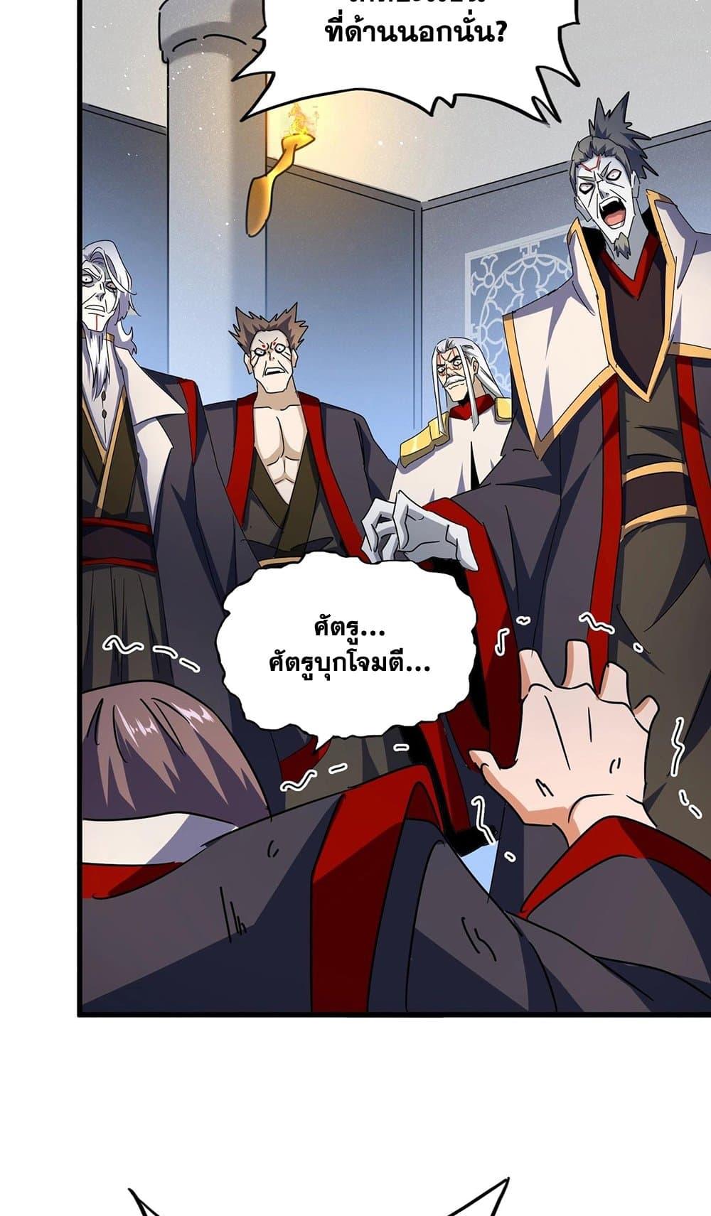 Manga-lc-com อ่านมังงะ อ่านการ์ตูน ออนไลน์ ฟรี Magic Emperor ตอนที่ 1 2 3 4 5 6 7 8 9 10 11 12 13 14 ฟรี ไม่มีโฆษณา Manga-lc - อ่าน มังงะ อ่าน การ์ตูน ออนไลน์ อ่านมังงะ ฟรี