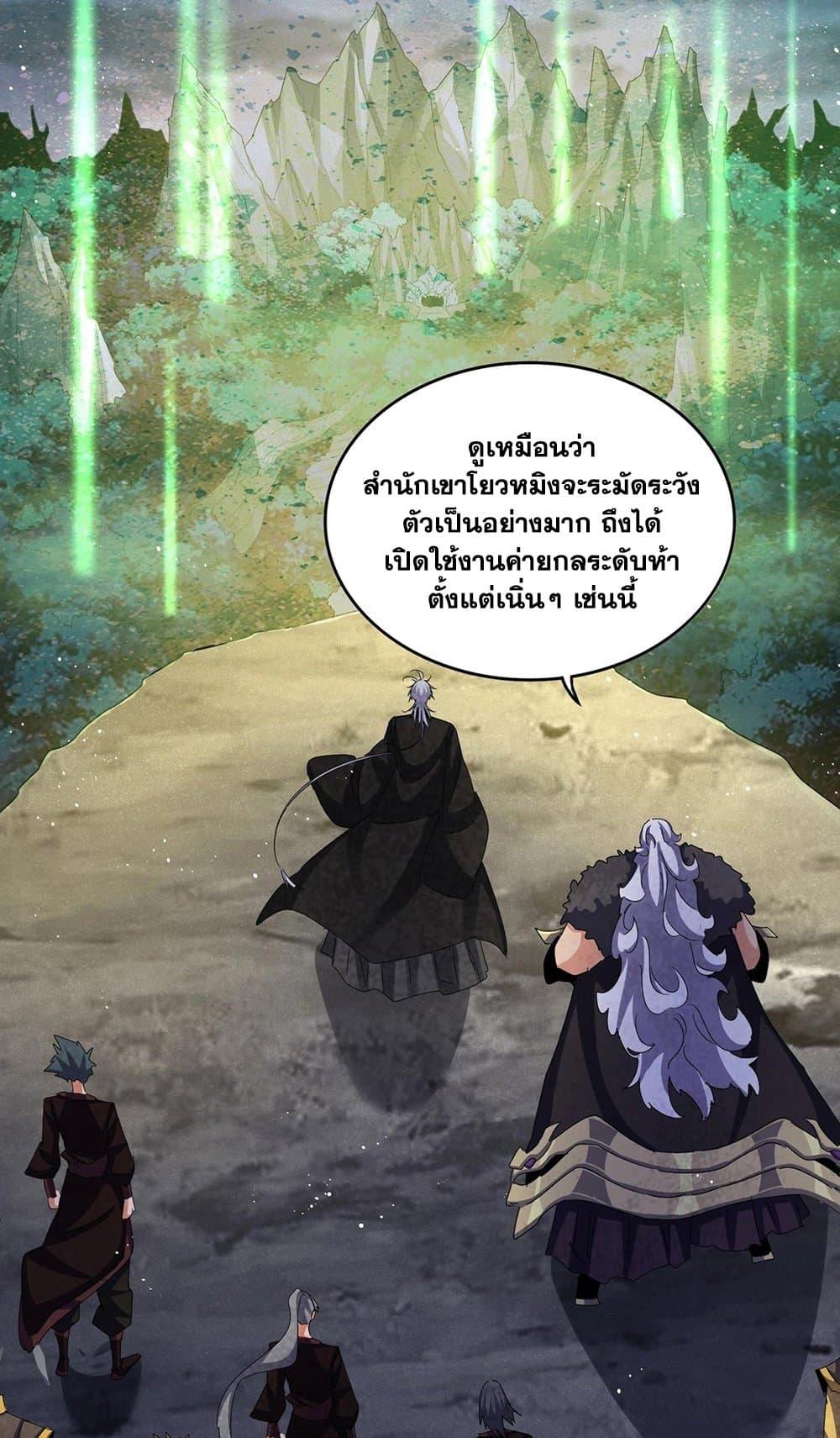 Manga-lc-com อ่านมังงะ อ่านการ์ตูน ออนไลน์ ฟรี Magic Emperor ตอนที่ 1 2 3 4 5 6 7 8 9 10 11 12 13 14 ฟรี ไม่มีโฆษณา Manga-lc - อ่าน มังงะ อ่าน การ์ตูน ออนไลน์ อ่านมังงะ ฟรี