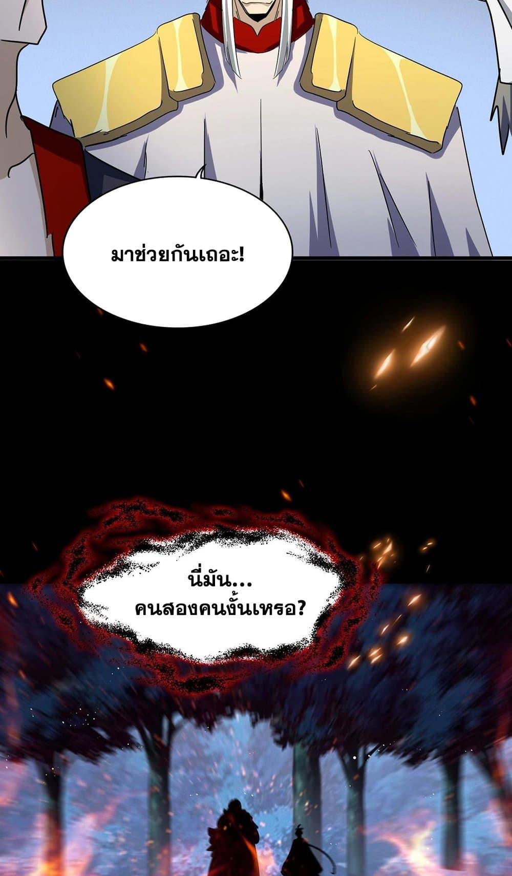Manga-lc-com อ่านมังงะ อ่านการ์ตูน ออนไลน์ ฟรี Magic Emperor ตอนที่ 1 2 3 4 5 6 7 8 9 10 11 12 13 14 ฟรี ไม่มีโฆษณา Manga-lc - อ่าน มังงะ อ่าน การ์ตูน ออนไลน์ อ่านมังงะ ฟรี