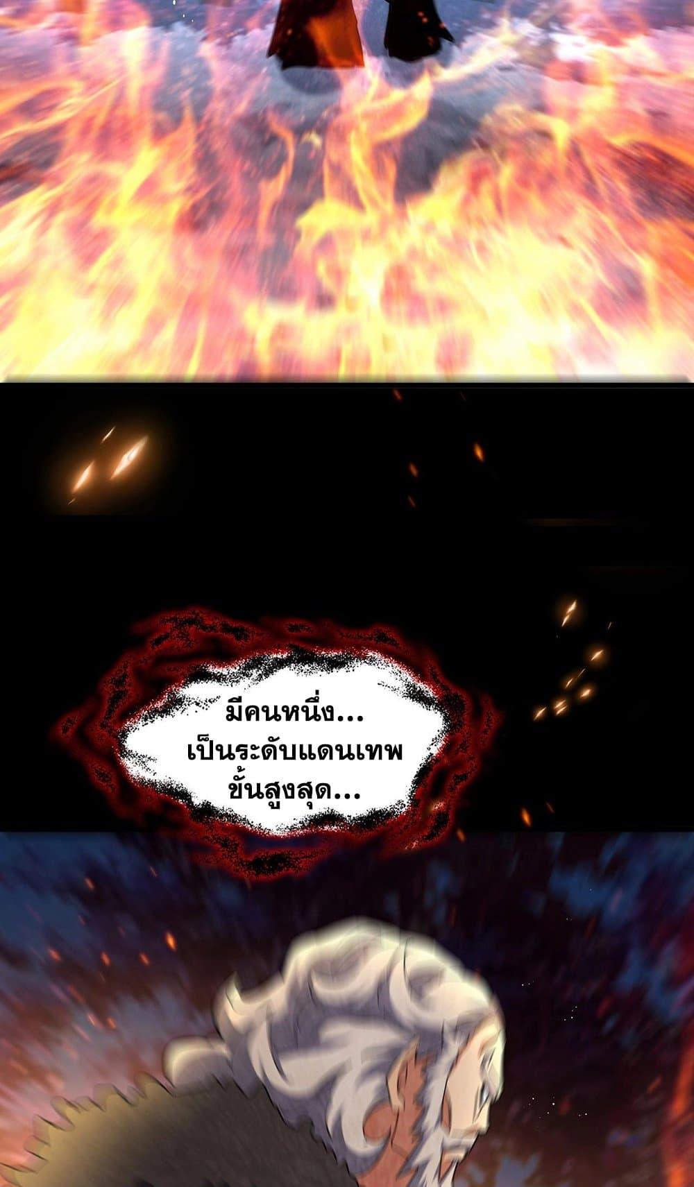 Manga-lc-com อ่านมังงะ อ่านการ์ตูน ออนไลน์ ฟรี Magic Emperor ตอนที่ 1 2 3 4 5 6 7 8 9 10 11 12 13 14 ฟรี ไม่มีโฆษณา Manga-lc - อ่าน มังงะ อ่าน การ์ตูน ออนไลน์ อ่านมังงะ ฟรี