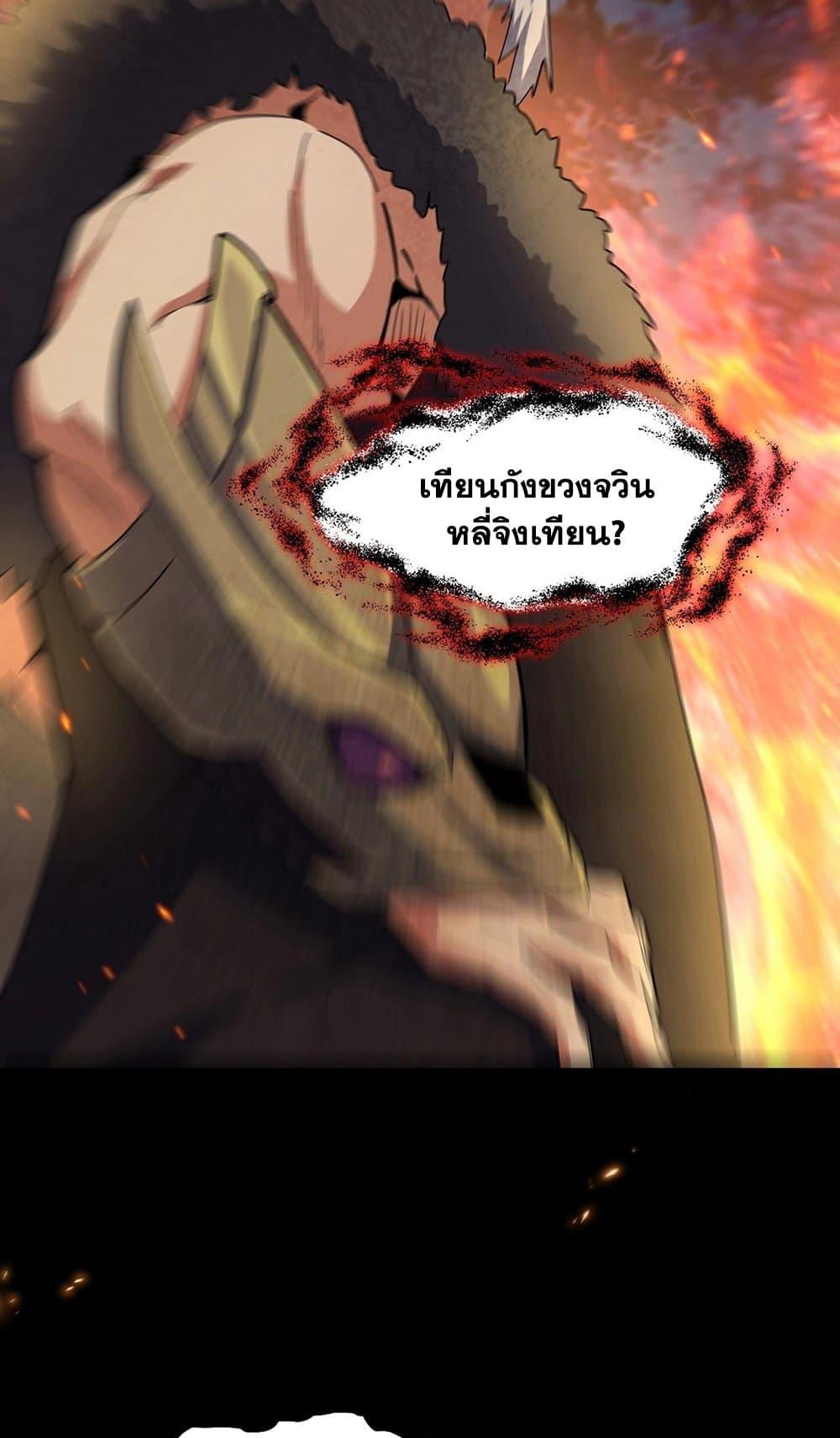 Manga-lc-com อ่านมังงะ อ่านการ์ตูน ออนไลน์ ฟรี Magic Emperor ตอนที่ 1 2 3 4 5 6 7 8 9 10 11 12 13 14 ฟรี ไม่มีโฆษณา Manga-lc - อ่าน มังงะ อ่าน การ์ตูน ออนไลน์ อ่านมังงะ ฟรี