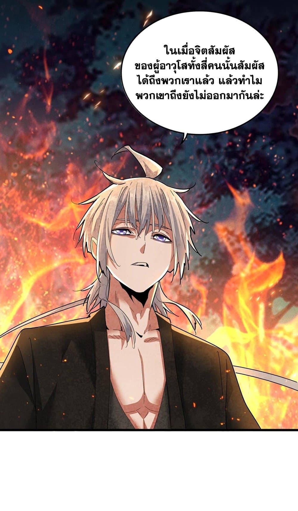 Manga-lc-com อ่านมังงะ อ่านการ์ตูน ออนไลน์ ฟรี Magic Emperor ตอนที่ 1 2 3 4 5 6 7 8 9 10 11 12 13 14 ฟรี ไม่มีโฆษณา Manga-lc - อ่าน มังงะ อ่าน การ์ตูน ออนไลน์ อ่านมังงะ ฟรี