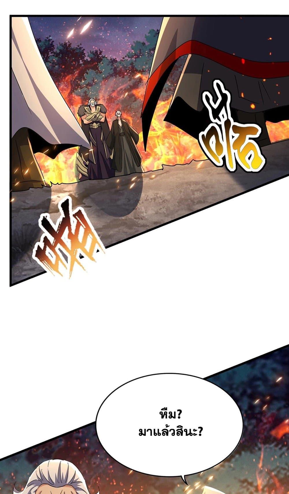 Manga-lc-com อ่านมังงะ อ่านการ์ตูน ออนไลน์ ฟรี Magic Emperor ตอนที่ 1 2 3 4 5 6 7 8 9 10 11 12 13 14 ฟรี ไม่มีโฆษณา Manga-lc - อ่าน มังงะ อ่าน การ์ตูน ออนไลน์ อ่านมังงะ ฟรี