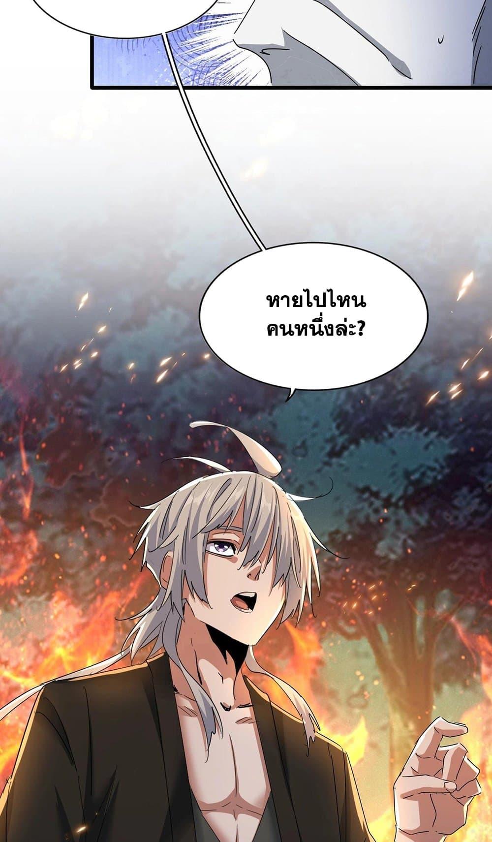 Manga-lc-com อ่านมังงะ อ่านการ์ตูน ออนไลน์ ฟรี Magic Emperor ตอนที่ 1 2 3 4 5 6 7 8 9 10 11 12 13 14 ฟรี ไม่มีโฆษณา Manga-lc - อ่าน มังงะ อ่าน การ์ตูน ออนไลน์ อ่านมังงะ ฟรี
