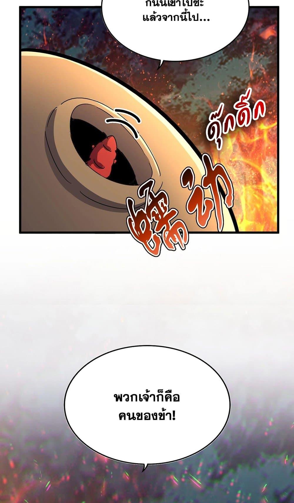 Manga-lc-com อ่านมังงะ อ่านการ์ตูน ออนไลน์ ฟรี Magic Emperor ตอนที่ 1 2 3 4 5 6 7 8 9 10 11 12 13 14 ฟรี ไม่มีโฆษณา Manga-lc - อ่าน มังงะ อ่าน การ์ตูน ออนไลน์ อ่านมังงะ ฟรี