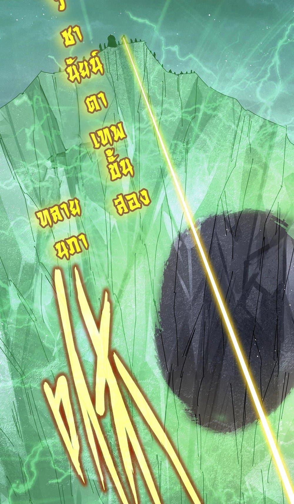 Manga-lc-com อ่านมังงะ อ่านการ์ตูน ออนไลน์ ฟรี Magic Emperor ตอนที่ 1 2 3 4 5 6 7 8 9 10 11 12 13 14 ฟรี ไม่มีโฆษณา Manga-lc - อ่าน มังงะ อ่าน การ์ตูน ออนไลน์ อ่านมังงะ ฟรี