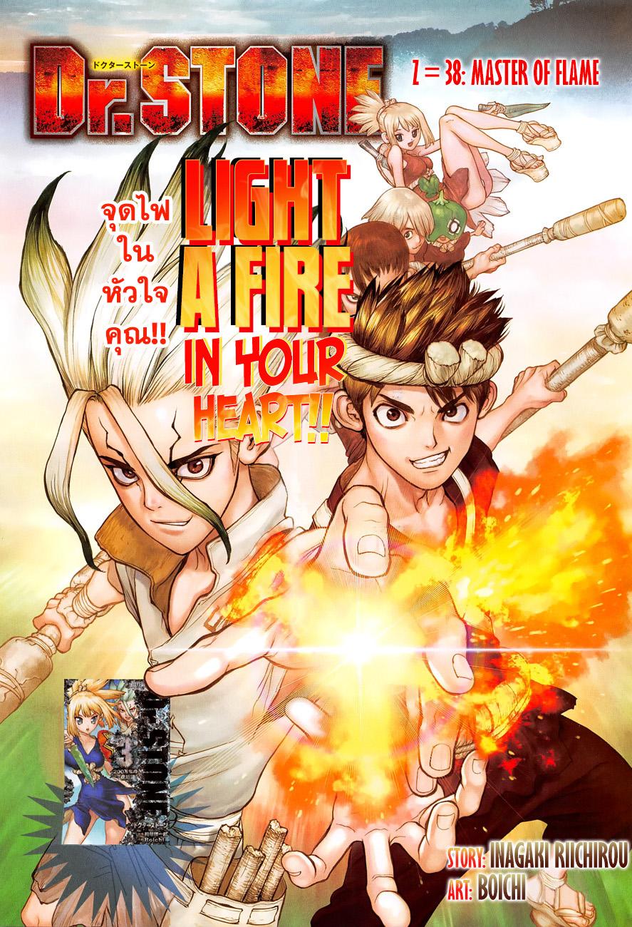 Manga-lc-com อ่านมังงะ อ่านการ์ตูน ออนไลน์ ฟรี Dr.Stone ตอนที่ 1 2 3 4 5 6 7 8 9 10 11 12 13 14 ฟรี ไม่มีโฆษณา Manga-lc - อ่าน มังงะ อ่าน การ์ตูน ออนไลน์ อ่านมังงะ ฟรี