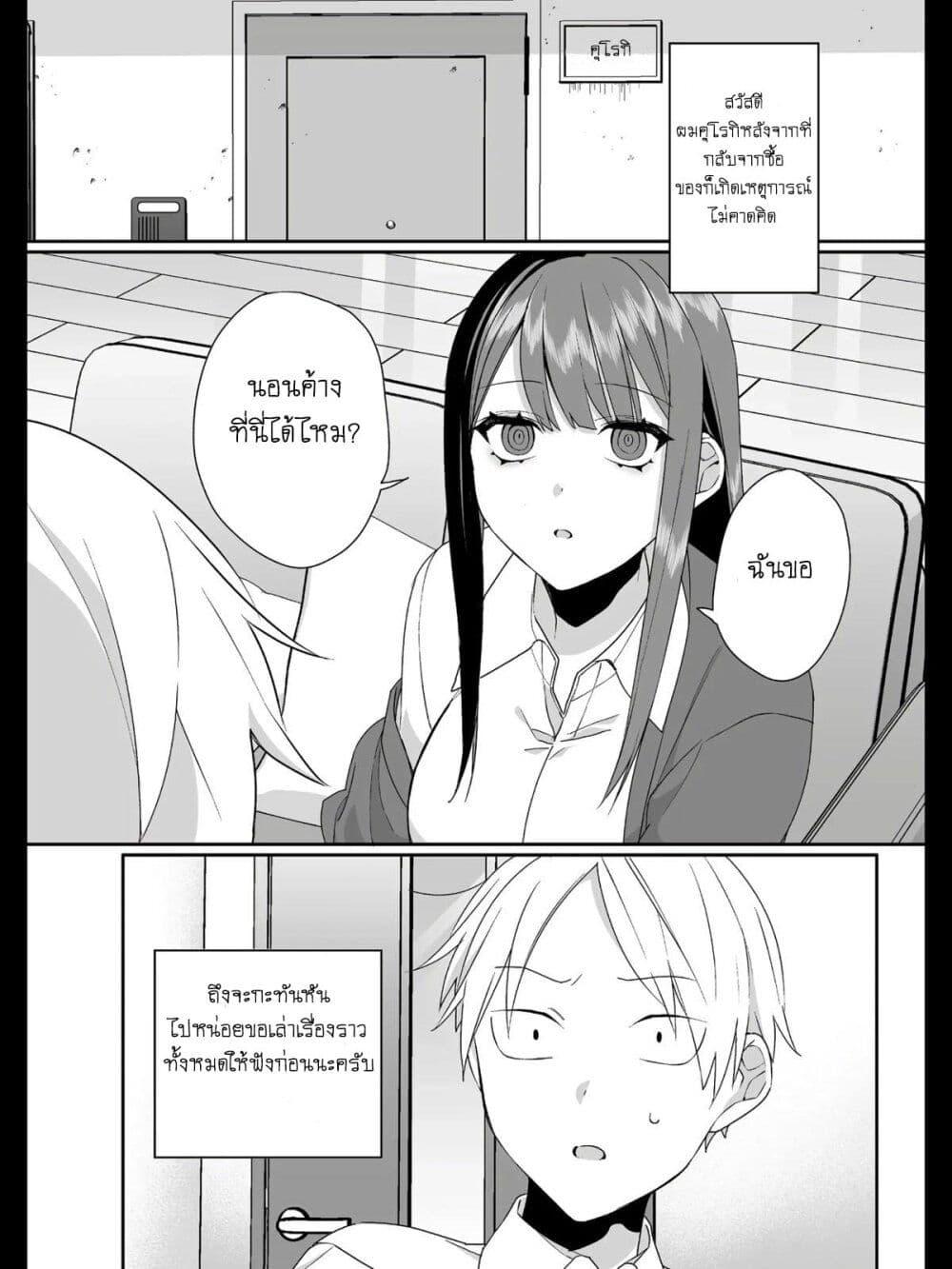 Manga-lc-com อ่านมังงะ อ่านการ์ตูน ออนไลน์ ฟรี Jirai nandesu ka Chihara-san ตอนที่ 1 2 3 4 5 6 7 8 9 10 11 12 13 14 ฟรี ไม่มีโฆษณา Manga-lc - อ่าน มังงะ อ่าน การ์ตูน ออนไลน์ อ่านมังงะ ฟรี