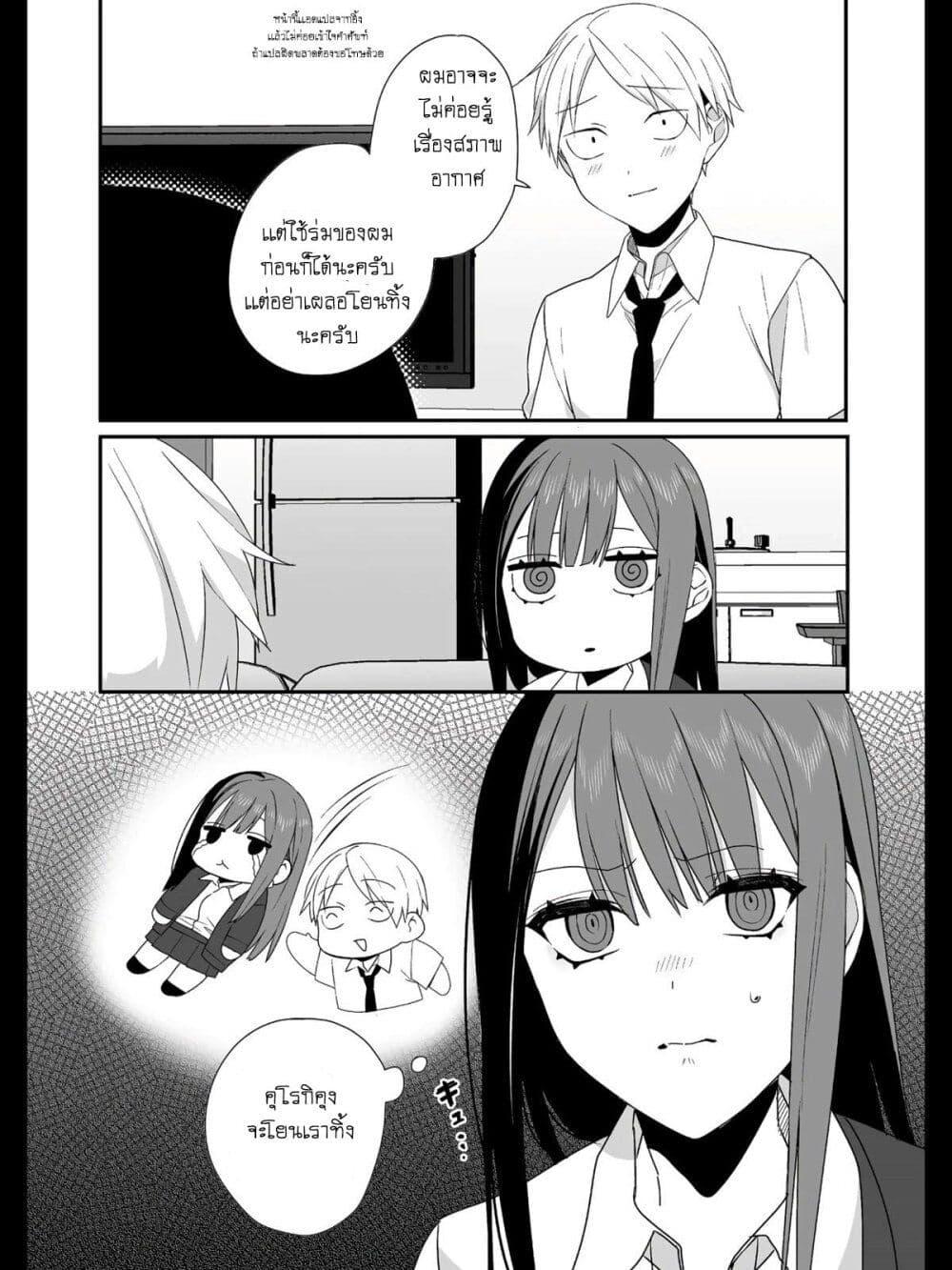 Manga-lc-com อ่านมังงะ อ่านการ์ตูน ออนไลน์ ฟรี Jirai nandesu ka Chihara-san ตอนที่ 1 2 3 4 5 6 7 8 9 10 11 12 13 14 ฟรี ไม่มีโฆษณา Manga-lc - อ่าน มังงะ อ่าน การ์ตูน ออนไลน์ อ่านมังงะ ฟรี