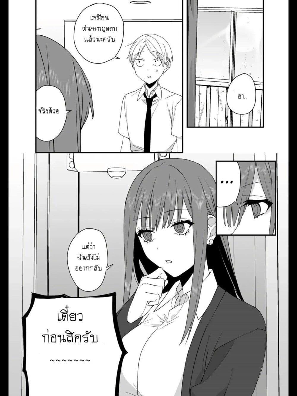 Manga-lc-com อ่านมังงะ อ่านการ์ตูน ออนไลน์ ฟรี Jirai nandesu ka Chihara-san ตอนที่ 1 2 3 4 5 6 7 8 9 10 11 12 13 14 ฟรี ไม่มีโฆษณา Manga-lc - อ่าน มังงะ อ่าน การ์ตูน ออนไลน์ อ่านมังงะ ฟรี