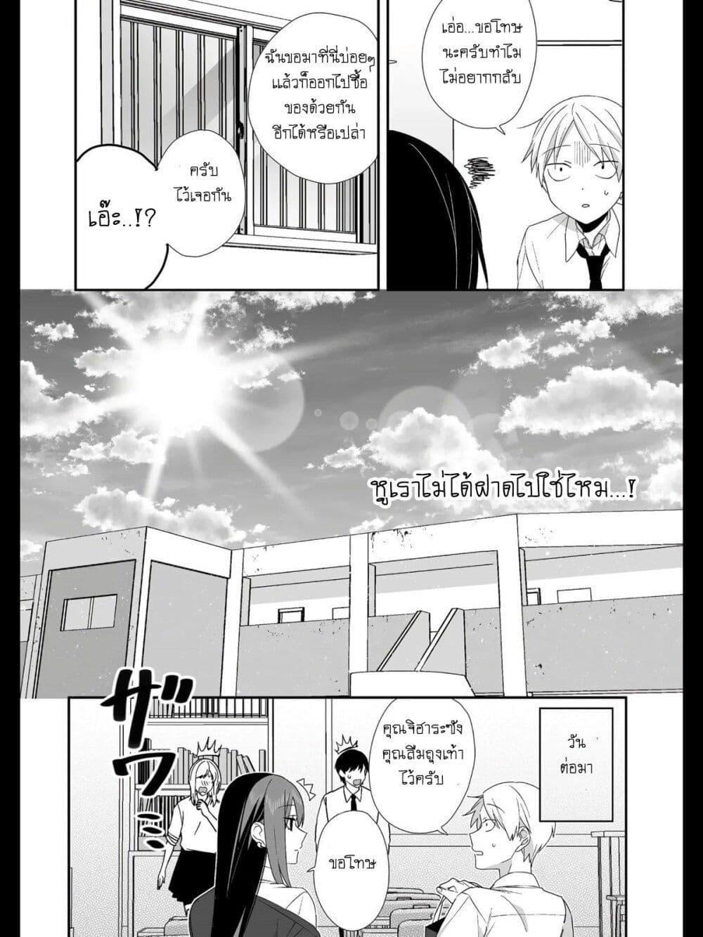 Manga-lc-com อ่านมังงะ อ่านการ์ตูน ออนไลน์ ฟรี Jirai nandesu ka Chihara-san ตอนที่ 1 2 3 4 5 6 7 8 9 10 11 12 13 14 ฟรี ไม่มีโฆษณา Manga-lc - อ่าน มังงะ อ่าน การ์ตูน ออนไลน์ อ่านมังงะ ฟรี