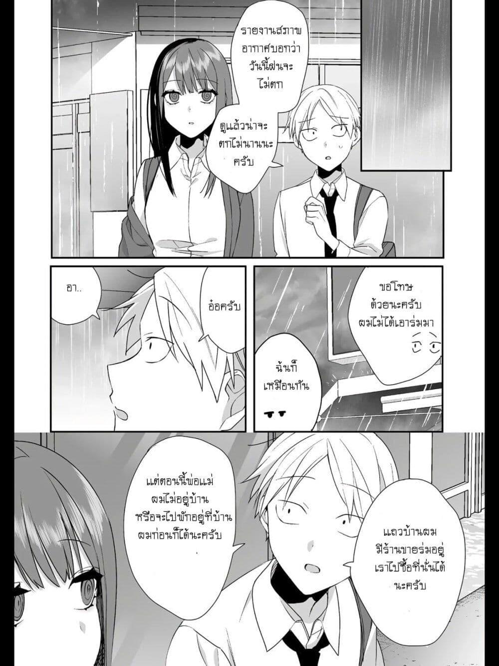 Manga-lc-com อ่านมังงะ อ่านการ์ตูน ออนไลน์ ฟรี Jirai nandesu ka Chihara-san ตอนที่ 1 2 3 4 5 6 7 8 9 10 11 12 13 14 ฟรี ไม่มีโฆษณา Manga-lc - อ่าน มังงะ อ่าน การ์ตูน ออนไลน์ อ่านมังงะ ฟรี