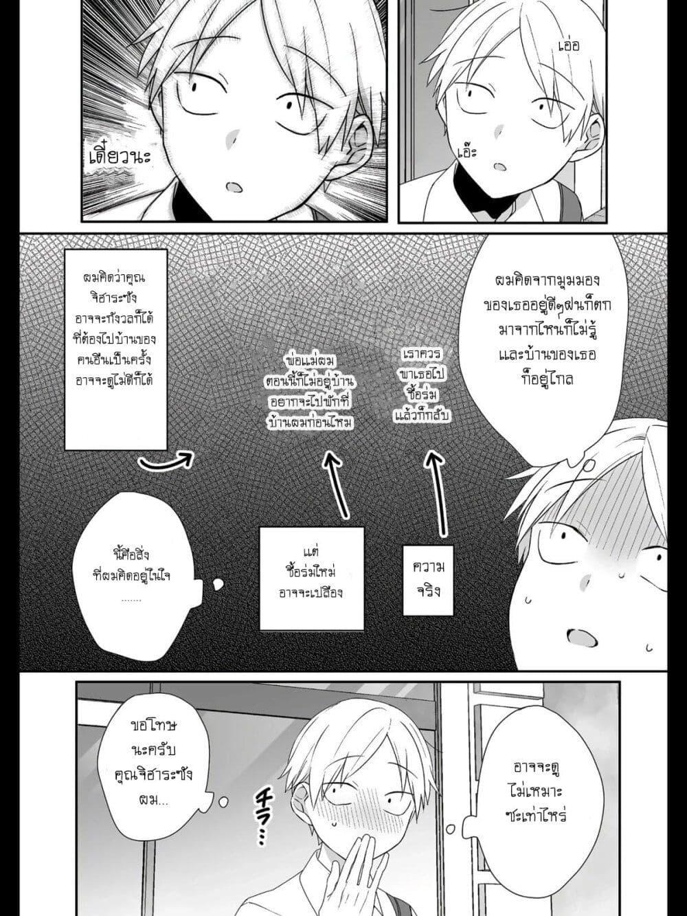 Manga-lc-com อ่านมังงะ อ่านการ์ตูน ออนไลน์ ฟรี Jirai nandesu ka Chihara-san ตอนที่ 1 2 3 4 5 6 7 8 9 10 11 12 13 14 ฟรี ไม่มีโฆษณา Manga-lc - อ่าน มังงะ อ่าน การ์ตูน ออนไลน์ อ่านมังงะ ฟรี