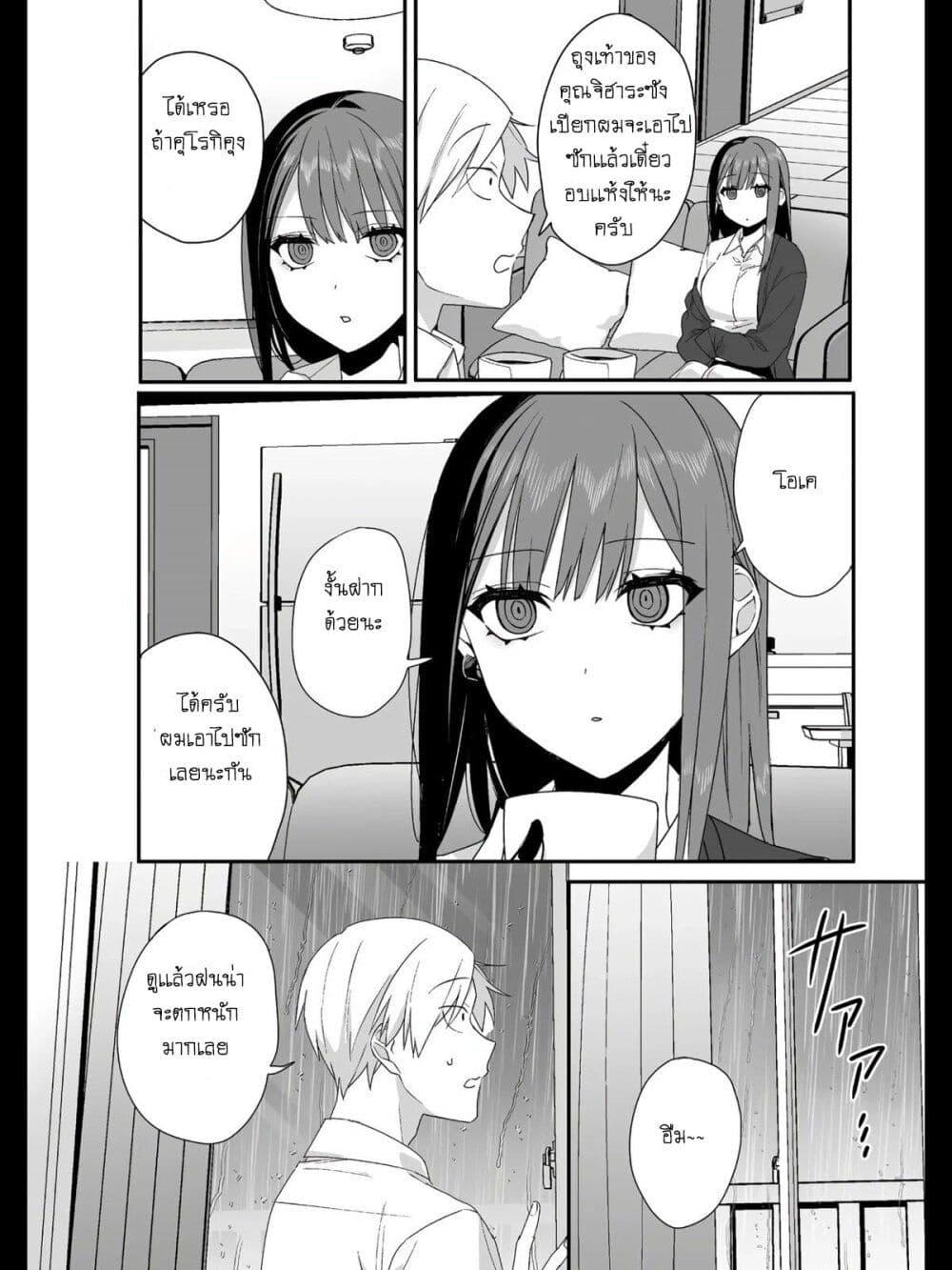 Manga-lc-com อ่านมังงะ อ่านการ์ตูน ออนไลน์ ฟรี Jirai nandesu ka Chihara-san ตอนที่ 1 2 3 4 5 6 7 8 9 10 11 12 13 14 ฟรี ไม่มีโฆษณา Manga-lc - อ่าน มังงะ อ่าน การ์ตูน ออนไลน์ อ่านมังงะ ฟรี