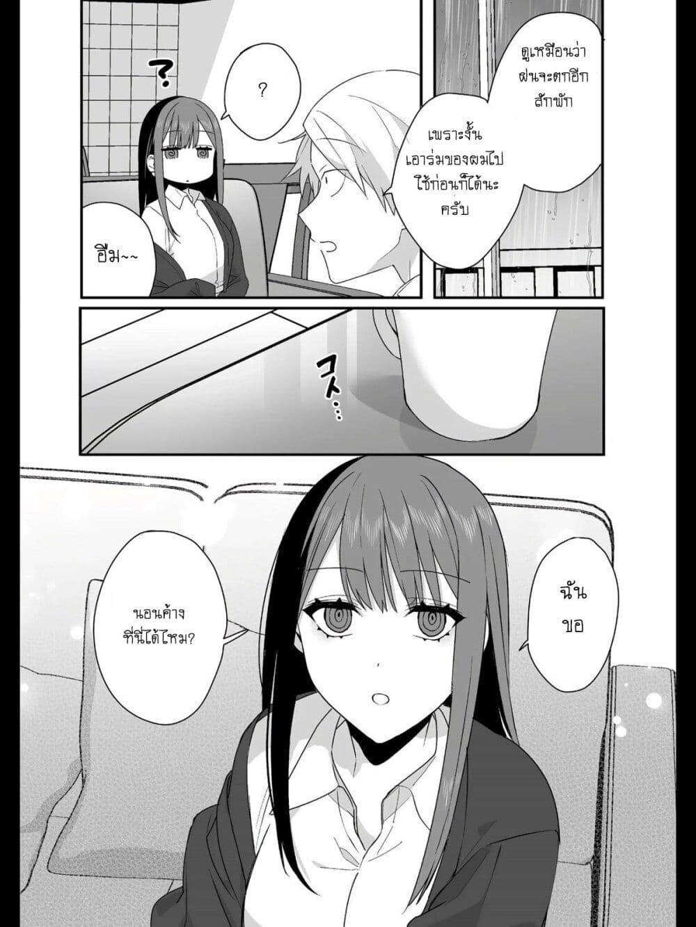 Manga-lc-com อ่านมังงะ อ่านการ์ตูน ออนไลน์ ฟรี Jirai nandesu ka Chihara-san ตอนที่ 1 2 3 4 5 6 7 8 9 10 11 12 13 14 ฟรี ไม่มีโฆษณา Manga-lc - อ่าน มังงะ อ่าน การ์ตูน ออนไลน์ อ่านมังงะ ฟรี