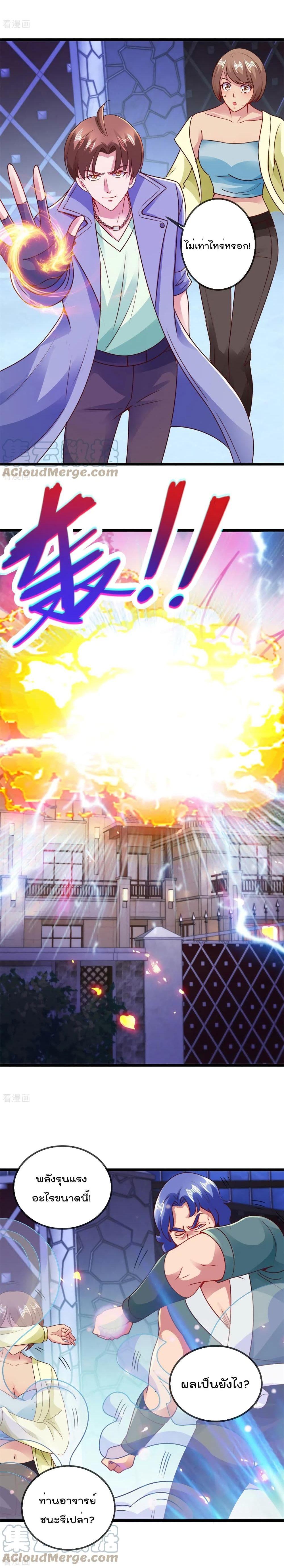 Manga-lc-com อ่านมังงะ อ่านการ์ตูน ออนไลน์ ฟรี Rebirth Earth Immortal Venerable ตอนที่ 1 2 3 4 5 6 7 8 9 10 11 12 13 14 ฟรี ไม่มีโฆษณา Manga-lc - อ่าน มังงะ อ่าน การ์ตูน ออนไลน์ อ่านมังงะ ฟรี