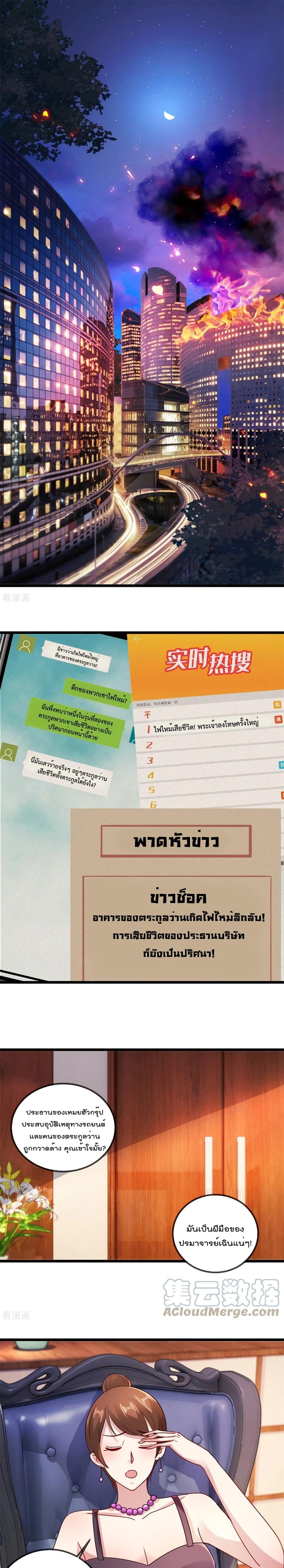 Manga-lc-com อ่านมังงะ อ่านการ์ตูน ออนไลน์ ฟรี Rebirth Earth Immortal Venerable ตอนที่ 1 2 3 4 5 6 7 8 9 10 11 12 13 14 ฟรี ไม่มีโฆษณา Manga-lc - อ่าน มังงะ อ่าน การ์ตูน ออนไลน์ อ่านมังงะ ฟรี