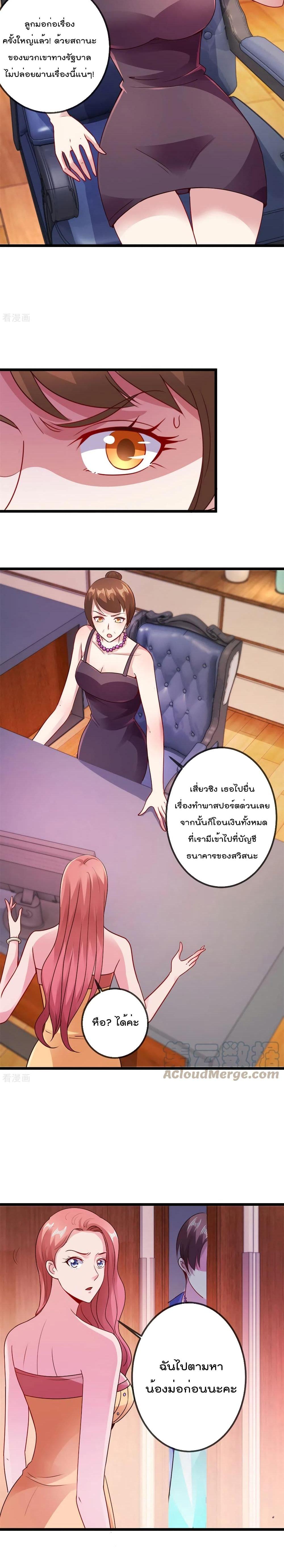 Manga-lc-com อ่านมังงะ อ่านการ์ตูน ออนไลน์ ฟรี Rebirth Earth Immortal Venerable ตอนที่ 1 2 3 4 5 6 7 8 9 10 11 12 13 14 ฟรี ไม่มีโฆษณา Manga-lc - อ่าน มังงะ อ่าน การ์ตูน ออนไลน์ อ่านมังงะ ฟรี