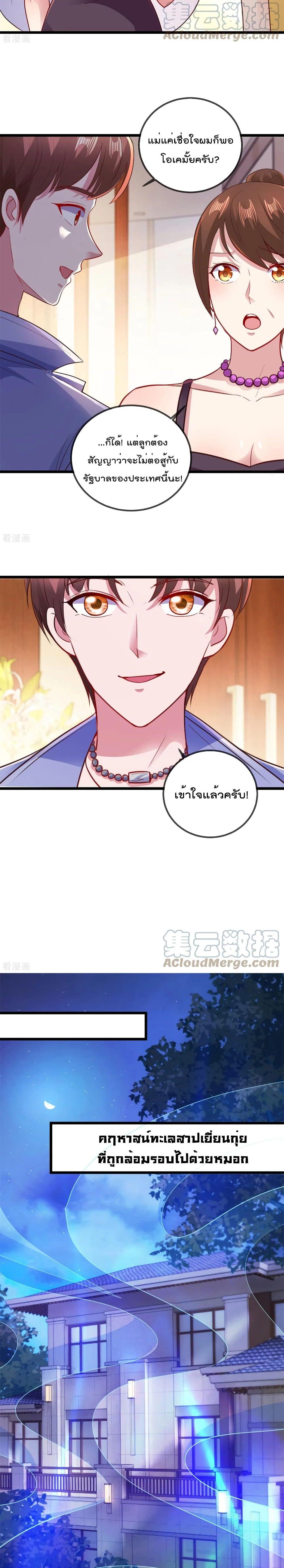 Manga-lc-com อ่านมังงะ อ่านการ์ตูน ออนไลน์ ฟรี Rebirth Earth Immortal Venerable ตอนที่ 1 2 3 4 5 6 7 8 9 10 11 12 13 14 ฟรี ไม่มีโฆษณา Manga-lc - อ่าน มังงะ อ่าน การ์ตูน ออนไลน์ อ่านมังงะ ฟรี