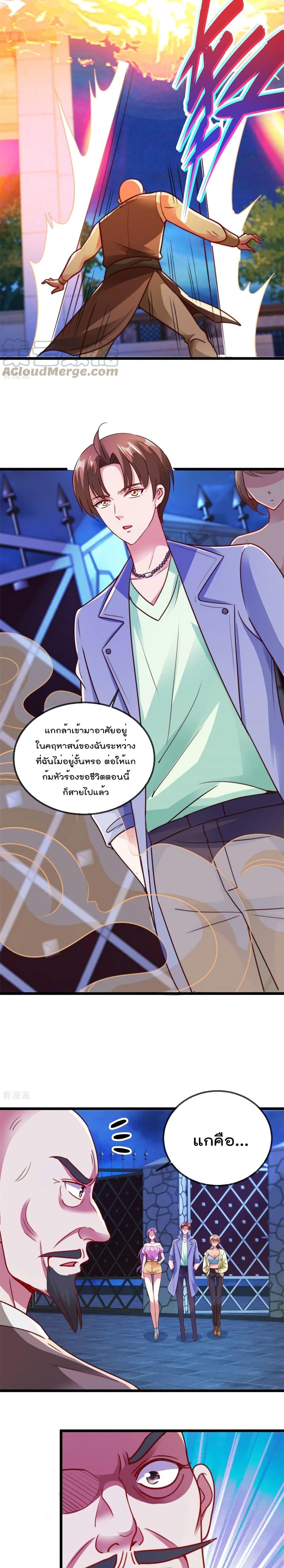 Manga-lc-com อ่านมังงะ อ่านการ์ตูน ออนไลน์ ฟรี Rebirth Earth Immortal Venerable ตอนที่ 1 2 3 4 5 6 7 8 9 10 11 12 13 14 ฟรี ไม่มีโฆษณา Manga-lc - อ่าน มังงะ อ่าน การ์ตูน ออนไลน์ อ่านมังงะ ฟรี