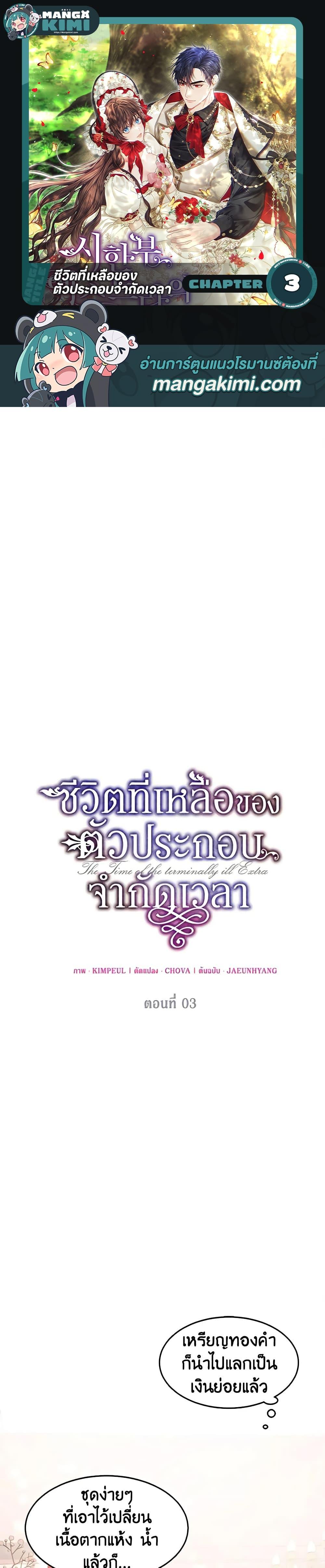 Manga-lc-com อ่านมังงะ อ่านการ์ตูน ออนไลน์ ฟรี Limited Extra time ตอนที่ 1 2 3 4 5 6 7 8 9 10 11 12 13 14 ฟรี ไม่มีโฆษณา Manga-lc - อ่าน มังงะ อ่าน การ์ตูน ออนไลน์ อ่านมังงะ ฟรี