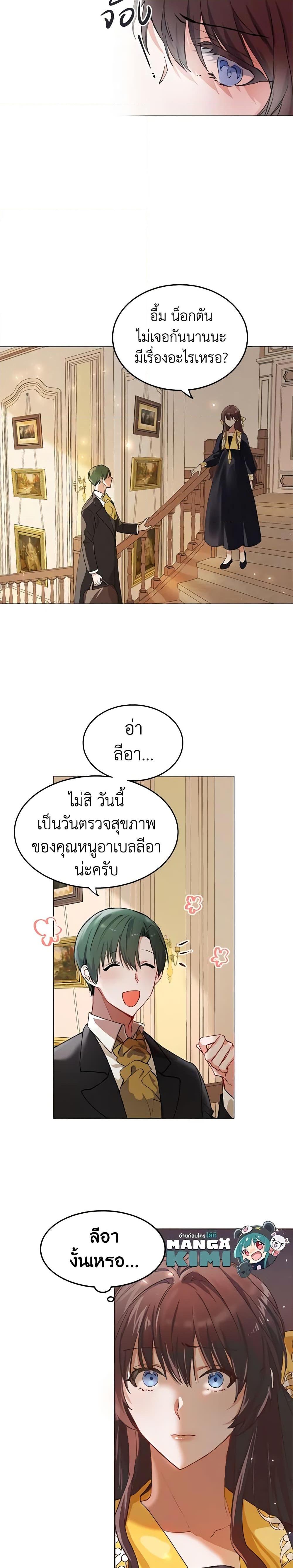 Manga-lc-com อ่านมังงะ อ่านการ์ตูน ออนไลน์ ฟรี Limited Extra time ตอนที่ 1 2 3 4 5 6 7 8 9 10 11 12 13 14 ฟรี ไม่มีโฆษณา Manga-lc - อ่าน มังงะ อ่าน การ์ตูน ออนไลน์ อ่านมังงะ ฟรี