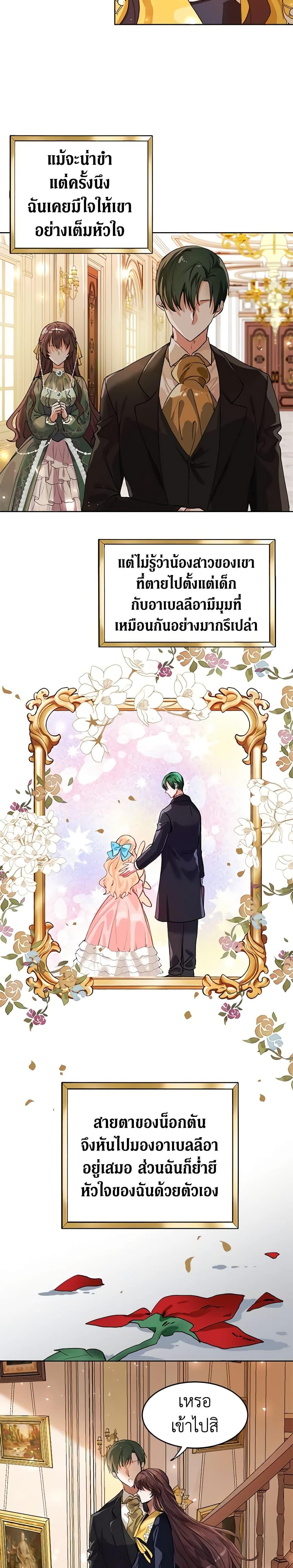 Manga-lc-com อ่านมังงะ อ่านการ์ตูน ออนไลน์ ฟรี Limited Extra time ตอนที่ 1 2 3 4 5 6 7 8 9 10 11 12 13 14 ฟรี ไม่มีโฆษณา Manga-lc - อ่าน มังงะ อ่าน การ์ตูน ออนไลน์ อ่านมังงะ ฟรี