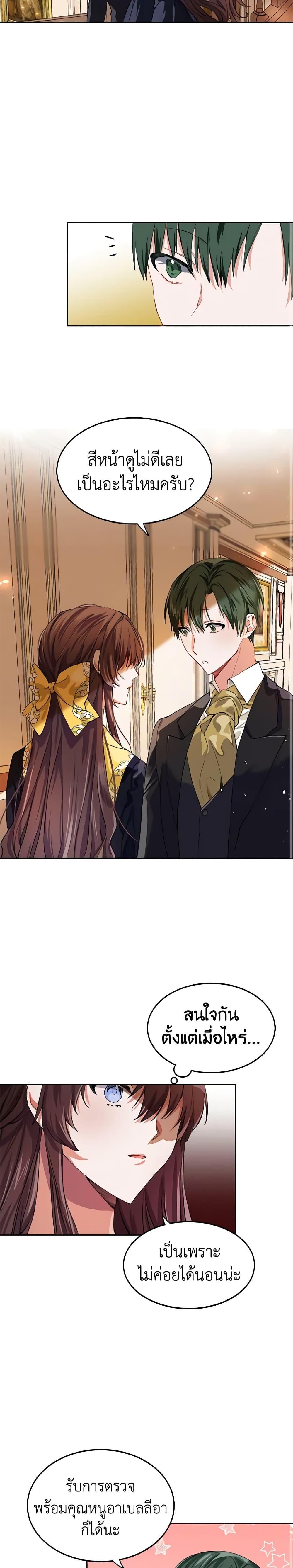 Manga-lc-com อ่านมังงะ อ่านการ์ตูน ออนไลน์ ฟรี Limited Extra time ตอนที่ 1 2 3 4 5 6 7 8 9 10 11 12 13 14 ฟรี ไม่มีโฆษณา Manga-lc - อ่าน มังงะ อ่าน การ์ตูน ออนไลน์ อ่านมังงะ ฟรี