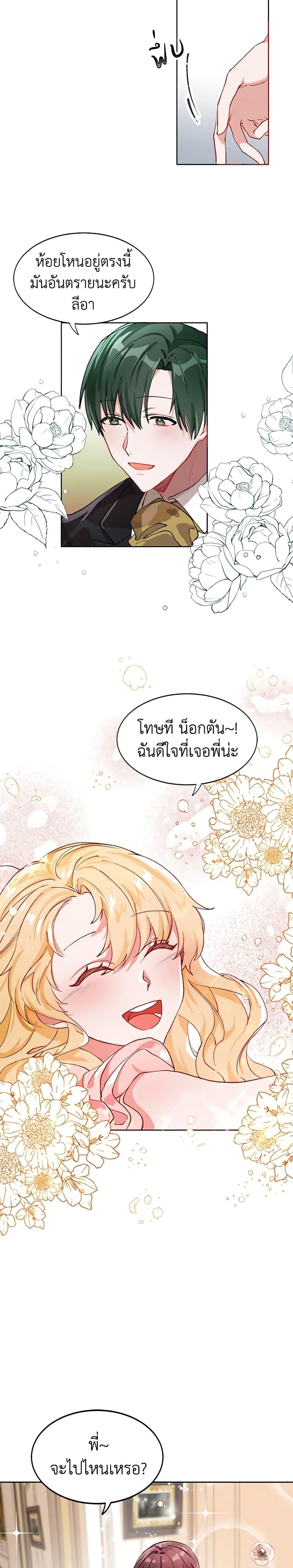 Manga-lc-com อ่านมังงะ อ่านการ์ตูน ออนไลน์ ฟรี Limited Extra time ตอนที่ 1 2 3 4 5 6 7 8 9 10 11 12 13 14 ฟรี ไม่มีโฆษณา Manga-lc - อ่าน มังงะ อ่าน การ์ตูน ออนไลน์ อ่านมังงะ ฟรี