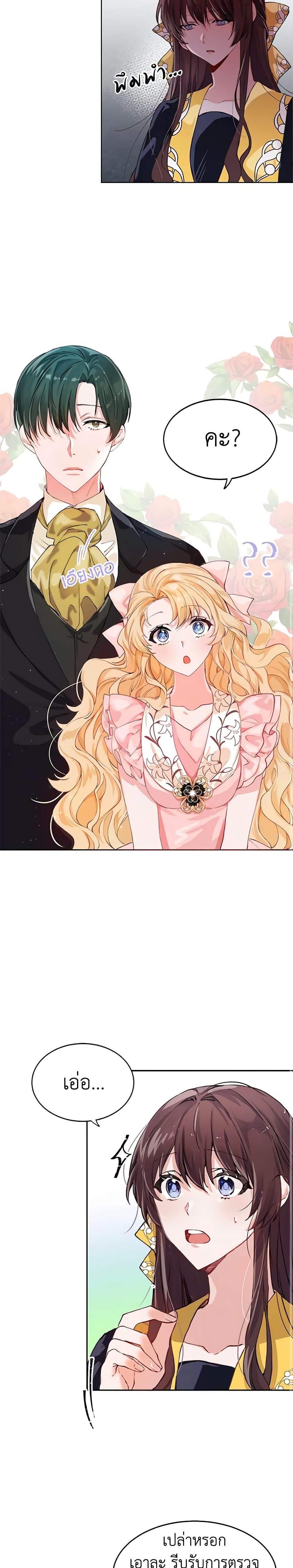 Manga-lc-com อ่านมังงะ อ่านการ์ตูน ออนไลน์ ฟรี Limited Extra time ตอนที่ 1 2 3 4 5 6 7 8 9 10 11 12 13 14 ฟรี ไม่มีโฆษณา Manga-lc - อ่าน มังงะ อ่าน การ์ตูน ออนไลน์ อ่านมังงะ ฟรี