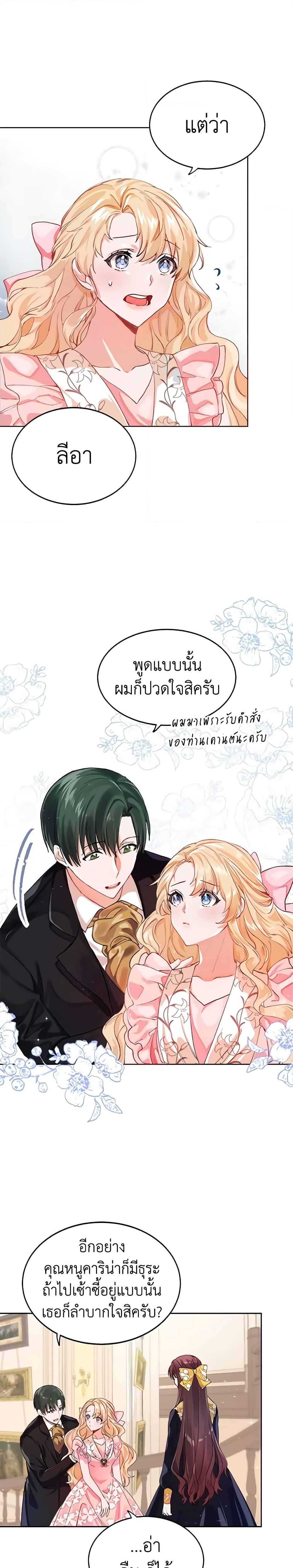 Manga-lc-com อ่านมังงะ อ่านการ์ตูน ออนไลน์ ฟรี Limited Extra time ตอนที่ 1 2 3 4 5 6 7 8 9 10 11 12 13 14 ฟรี ไม่มีโฆษณา Manga-lc - อ่าน มังงะ อ่าน การ์ตูน ออนไลน์ อ่านมังงะ ฟรี