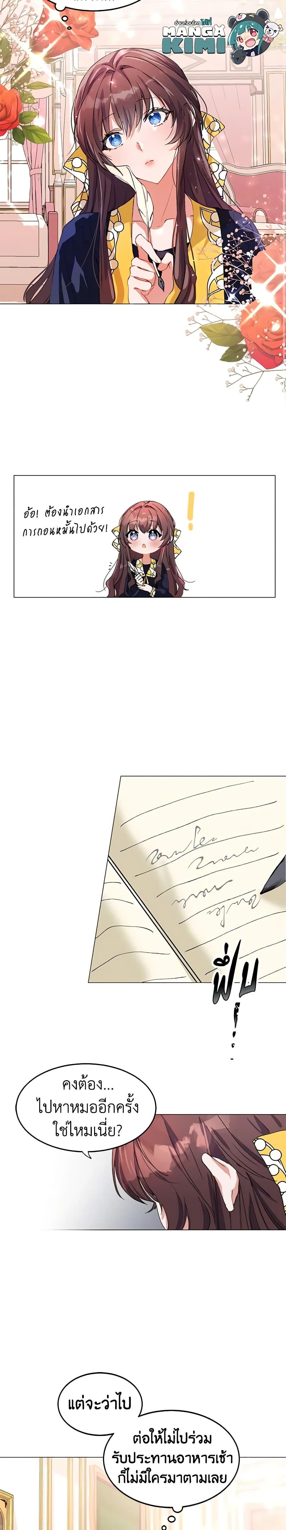 Manga-lc-com อ่านมังงะ อ่านการ์ตูน ออนไลน์ ฟรี Limited Extra time ตอนที่ 1 2 3 4 5 6 7 8 9 10 11 12 13 14 ฟรี ไม่มีโฆษณา Manga-lc - อ่าน มังงะ อ่าน การ์ตูน ออนไลน์ อ่านมังงะ ฟรี