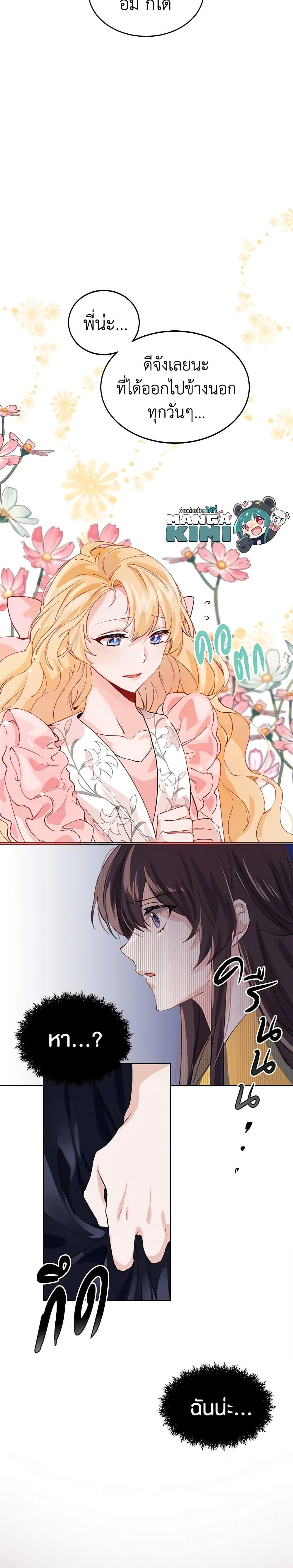 Manga-lc-com อ่านมังงะ อ่านการ์ตูน ออนไลน์ ฟรี Limited Extra time ตอนที่ 1 2 3 4 5 6 7 8 9 10 11 12 13 14 ฟรี ไม่มีโฆษณา Manga-lc - อ่าน มังงะ อ่าน การ์ตูน ออนไลน์ อ่านมังงะ ฟรี