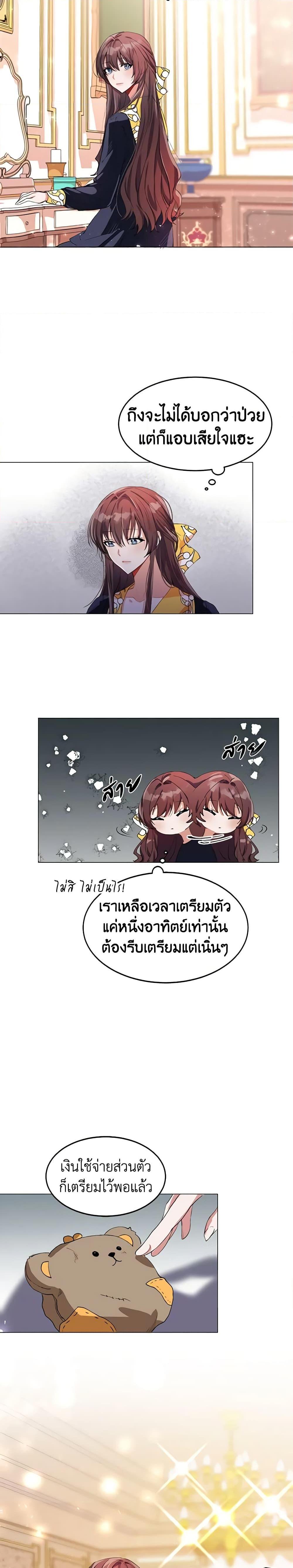 Manga-lc-com อ่านมังงะ อ่านการ์ตูน ออนไลน์ ฟรี Limited Extra time ตอนที่ 1 2 3 4 5 6 7 8 9 10 11 12 13 14 ฟรี ไม่มีโฆษณา Manga-lc - อ่าน มังงะ อ่าน การ์ตูน ออนไลน์ อ่านมังงะ ฟรี