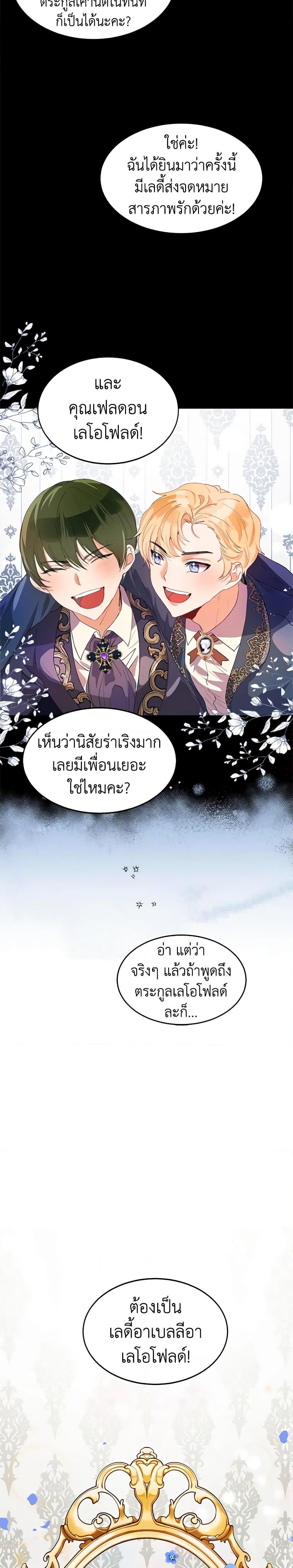 Manga-lc-com อ่านมังงะ อ่านการ์ตูน ออนไลน์ ฟรี Limited Extra time ตอนที่ 1 2 3 4 5 6 7 8 9 10 11 12 13 14 ฟรี ไม่มีโฆษณา Manga-lc - อ่าน มังงะ อ่าน การ์ตูน ออนไลน์ อ่านมังงะ ฟรี