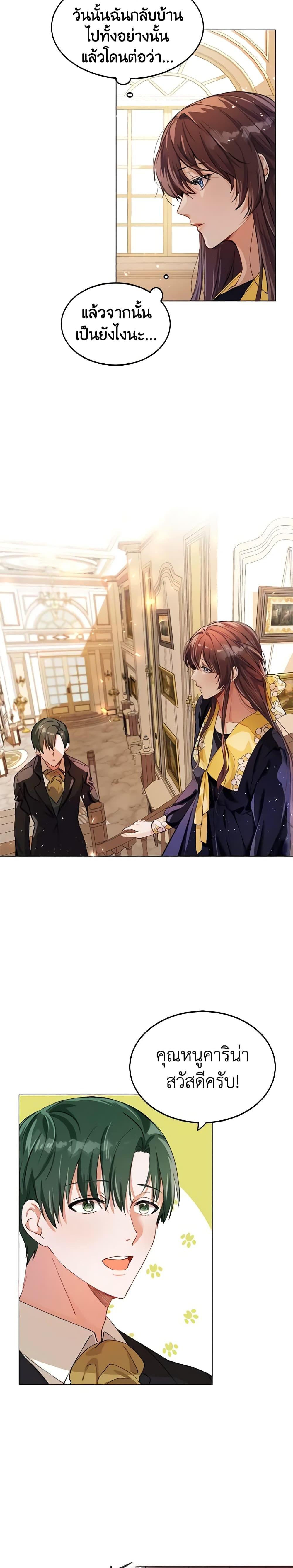 Manga-lc-com อ่านมังงะ อ่านการ์ตูน ออนไลน์ ฟรี Limited Extra time ตอนที่ 1 2 3 4 5 6 7 8 9 10 11 12 13 14 ฟรี ไม่มีโฆษณา Manga-lc - อ่าน มังงะ อ่าน การ์ตูน ออนไลน์ อ่านมังงะ ฟรี