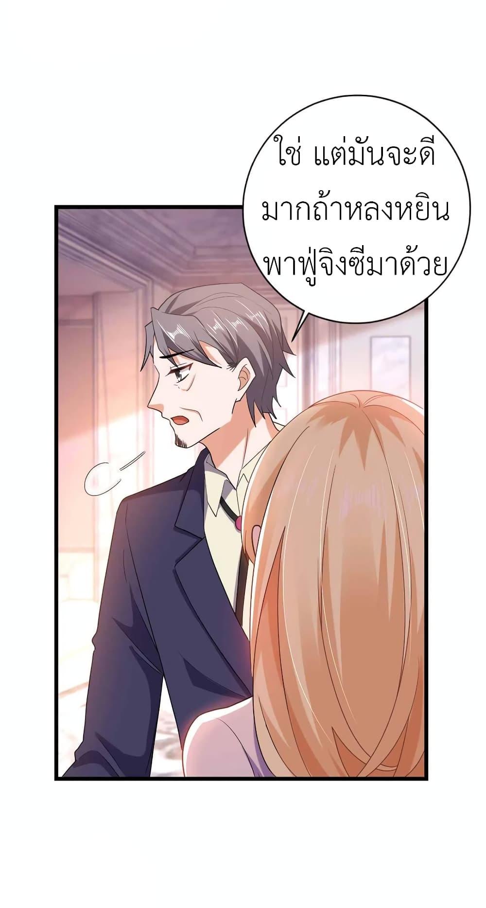 Manga-lc-com อ่านมังงะ อ่านการ์ตูน ออนไลน์ ฟรี The Big Guy calls me Little Ancestor ตอนที่ 1 2 3 4 5 6 7 8 9 10 11 12 13 14 ฟรี ไม่มีโฆษณา Manga-lc - อ่าน มังงะ อ่าน การ์ตูน ออนไลน์ อ่านมังงะ ฟรี