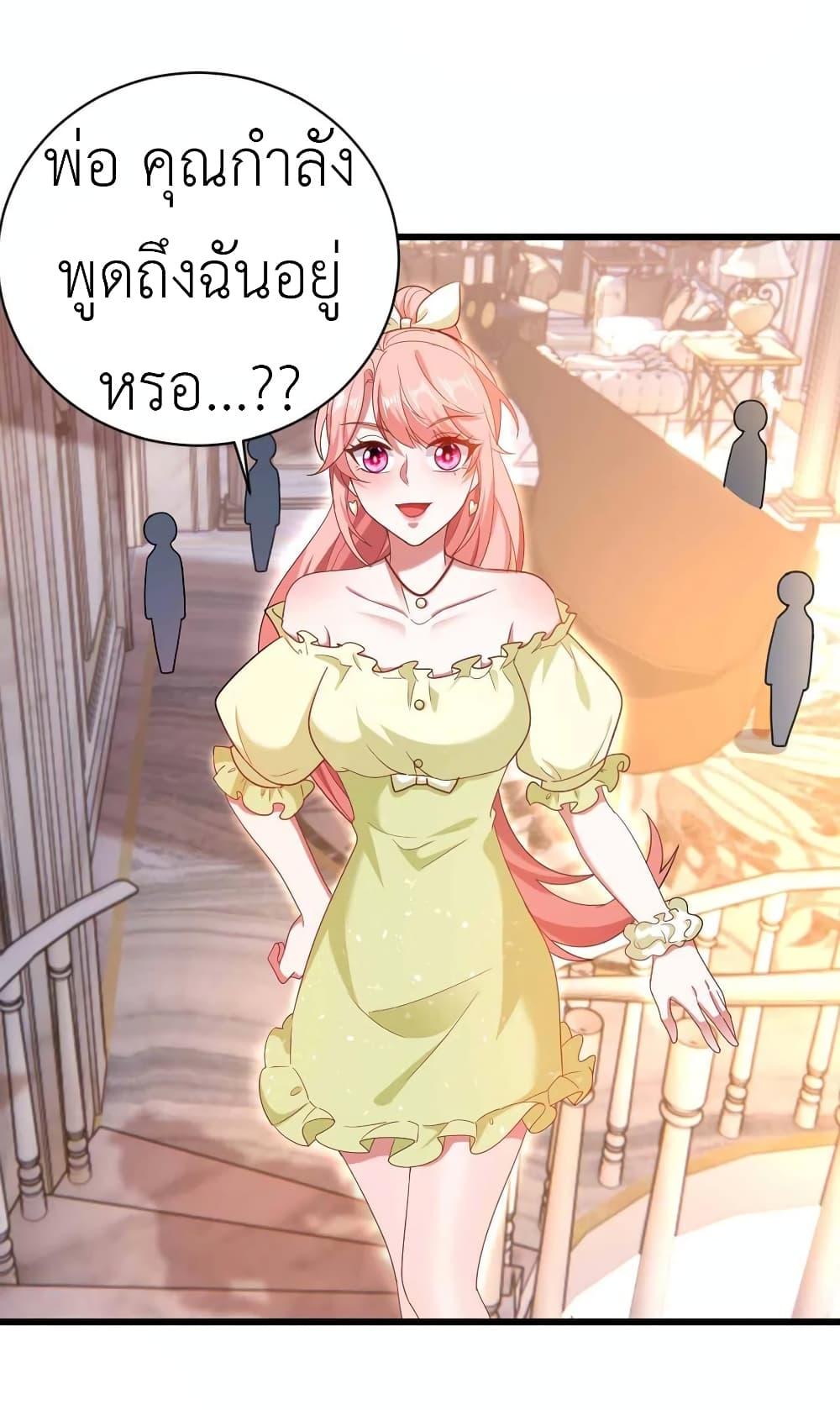 Manga-lc-com อ่านมังงะ อ่านการ์ตูน ออนไลน์ ฟรี The Big Guy calls me Little Ancestor ตอนที่ 1 2 3 4 5 6 7 8 9 10 11 12 13 14 ฟรี ไม่มีโฆษณา Manga-lc - อ่าน มังงะ อ่าน การ์ตูน ออนไลน์ อ่านมังงะ ฟรี