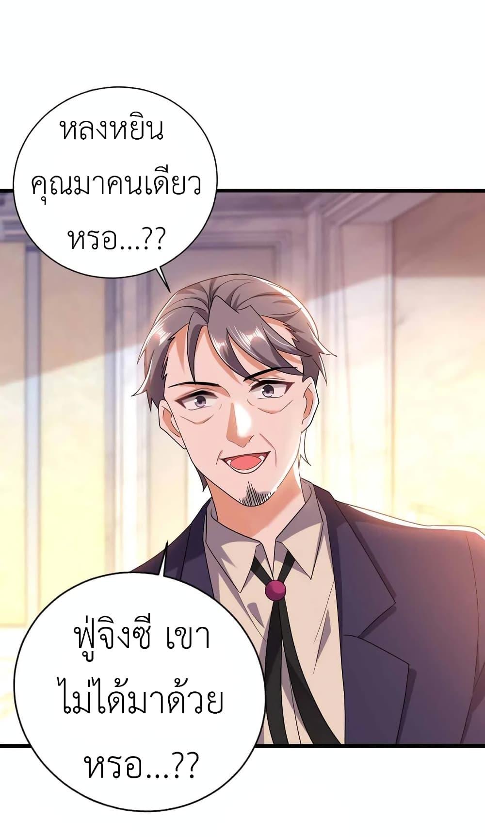 Manga-lc-com อ่านมังงะ อ่านการ์ตูน ออนไลน์ ฟรี The Big Guy calls me Little Ancestor ตอนที่ 1 2 3 4 5 6 7 8 9 10 11 12 13 14 ฟรี ไม่มีโฆษณา Manga-lc - อ่าน มังงะ อ่าน การ์ตูน ออนไลน์ อ่านมังงะ ฟรี