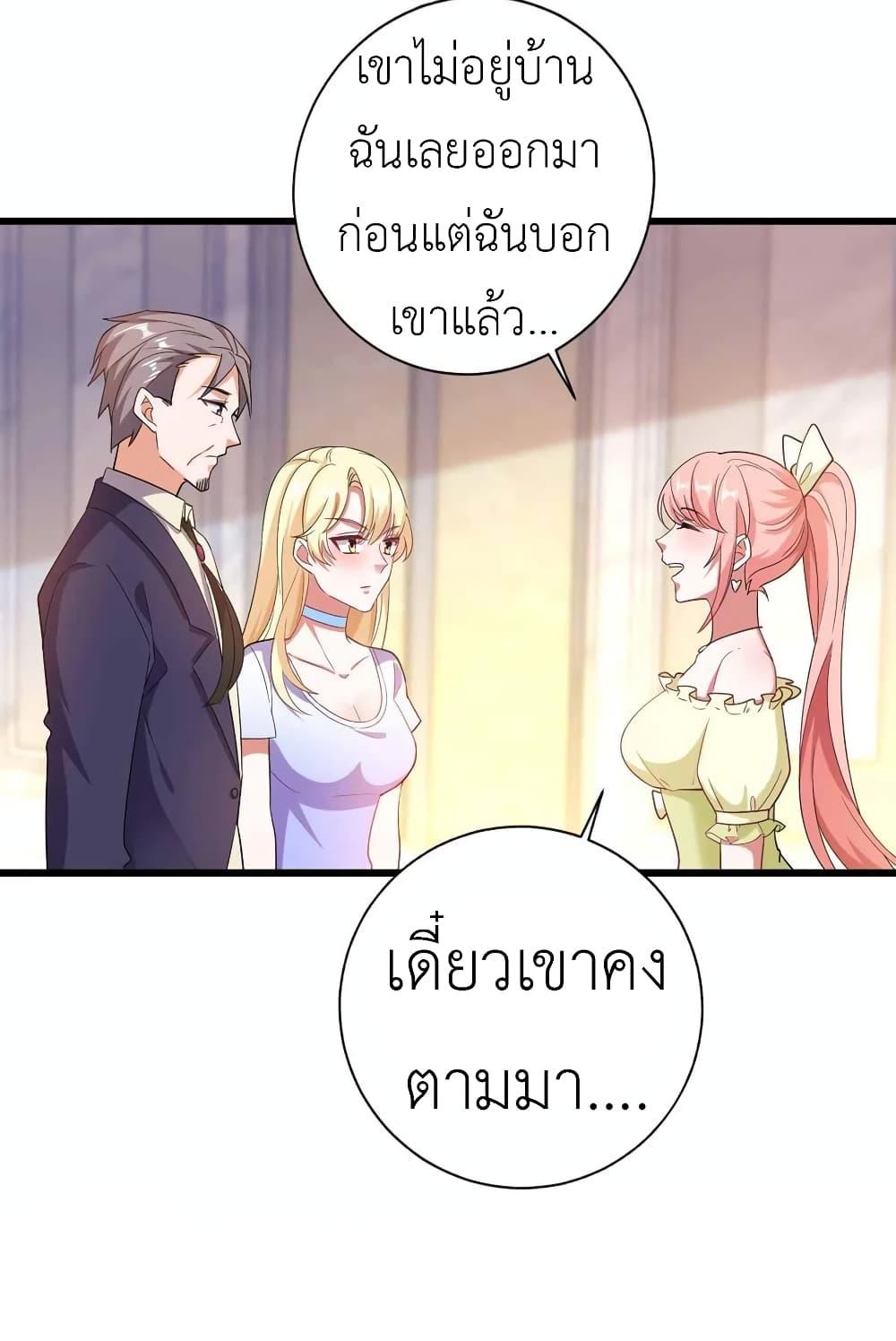 Manga-lc-com อ่านมังงะ อ่านการ์ตูน ออนไลน์ ฟรี The Big Guy calls me Little Ancestor ตอนที่ 1 2 3 4 5 6 7 8 9 10 11 12 13 14 ฟรี ไม่มีโฆษณา Manga-lc - อ่าน มังงะ อ่าน การ์ตูน ออนไลน์ อ่านมังงะ ฟรี