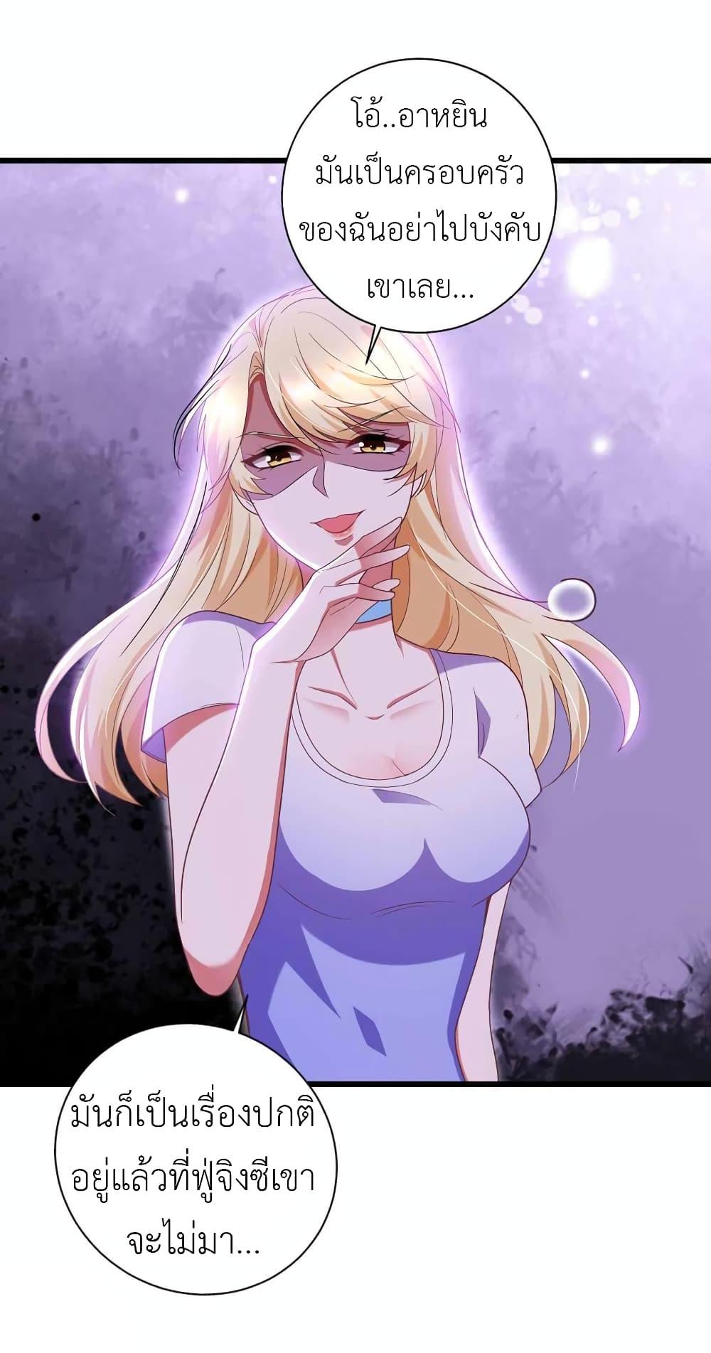 Manga-lc-com อ่านมังงะ อ่านการ์ตูน ออนไลน์ ฟรี The Big Guy calls me Little Ancestor ตอนที่ 1 2 3 4 5 6 7 8 9 10 11 12 13 14 ฟรี ไม่มีโฆษณา Manga-lc - อ่าน มังงะ อ่าน การ์ตูน ออนไลน์ อ่านมังงะ ฟรี